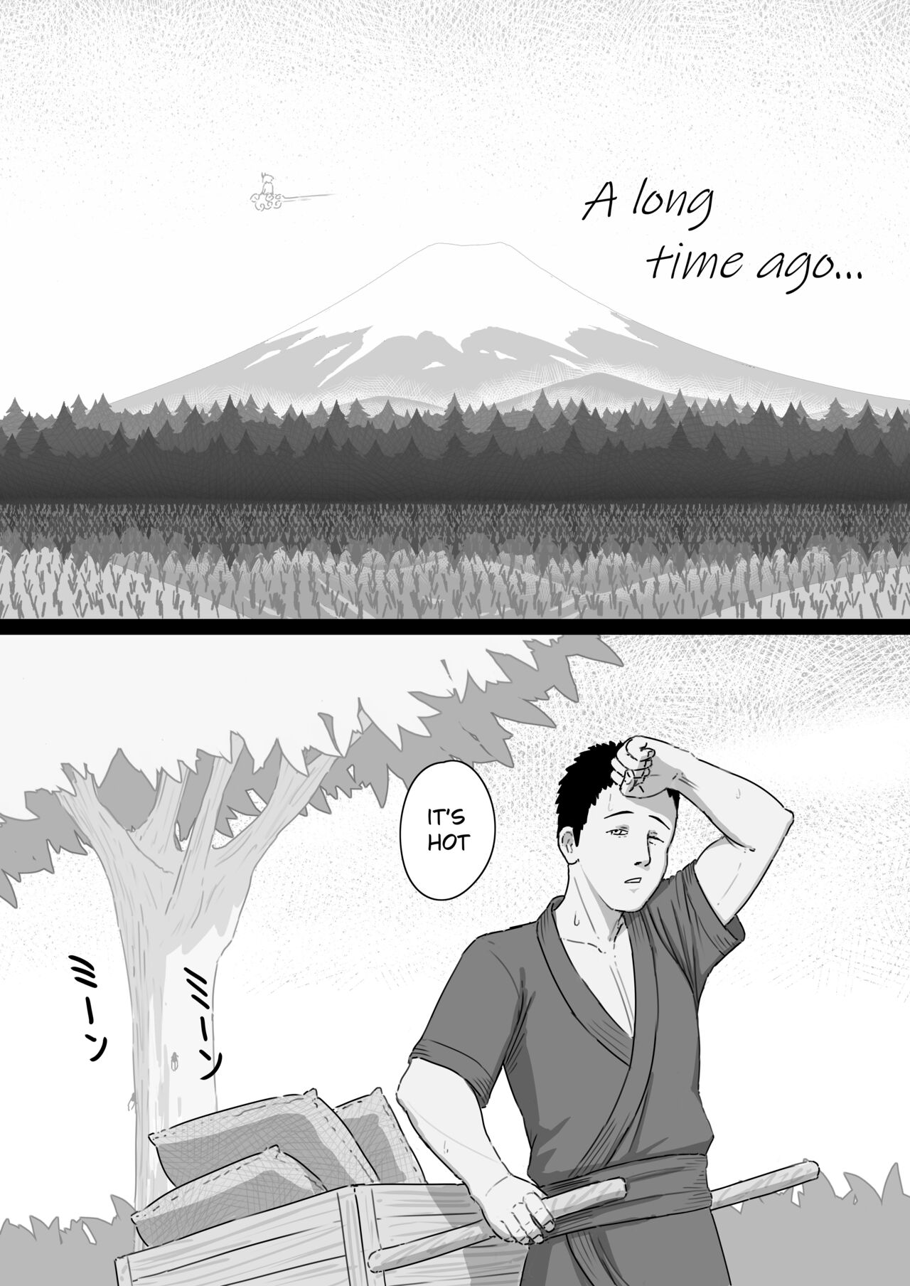 Inazuma no Kimagure page 2 full