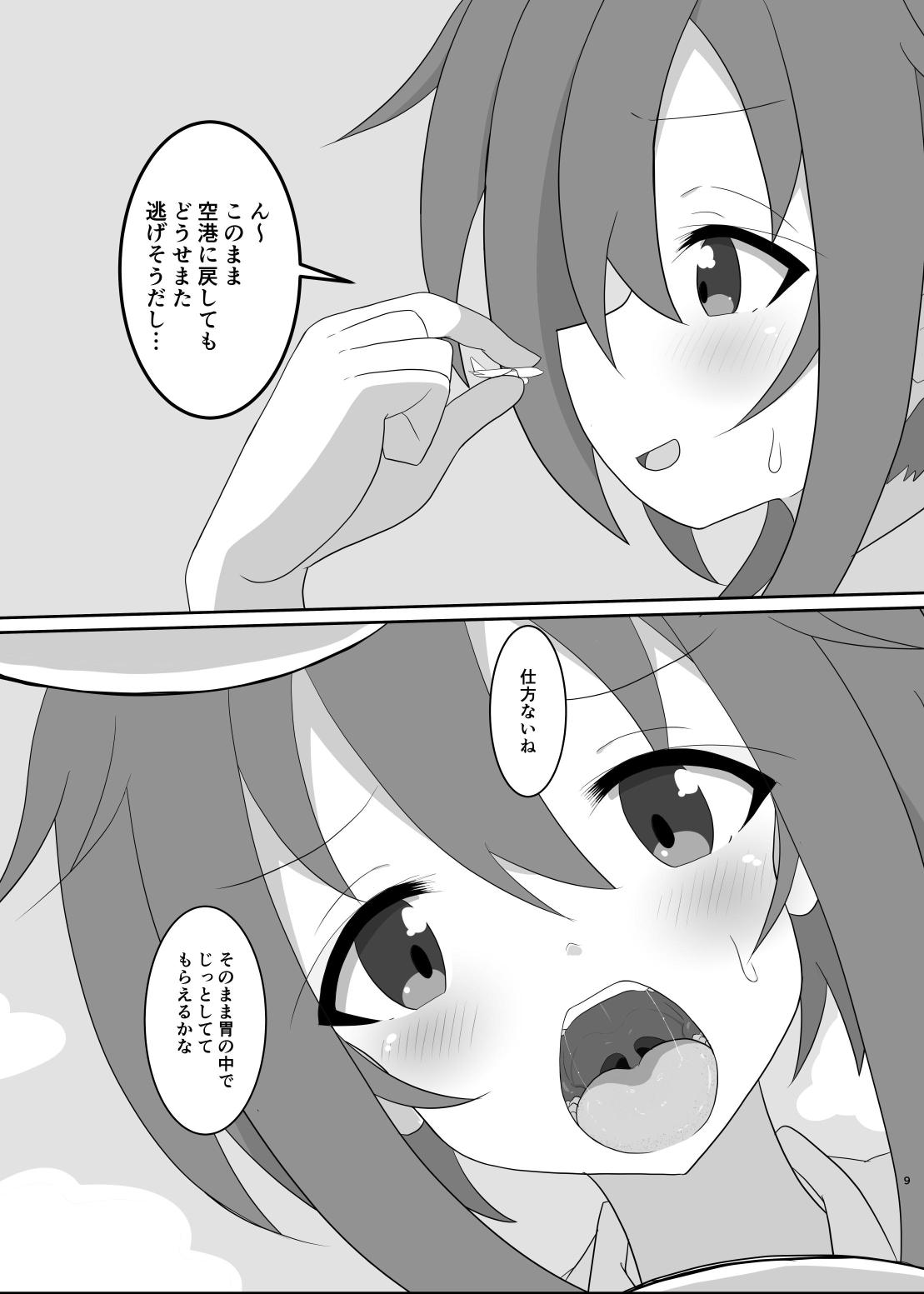 No going out! page 10 full