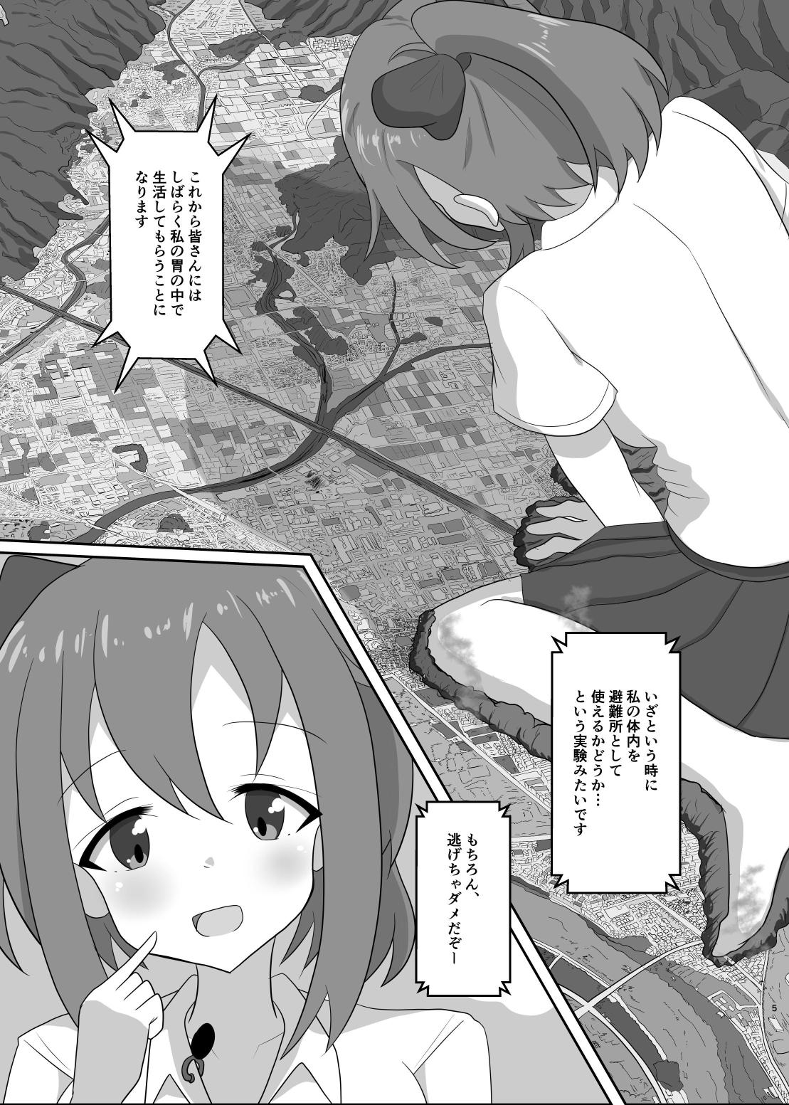 No going out! page 6 full