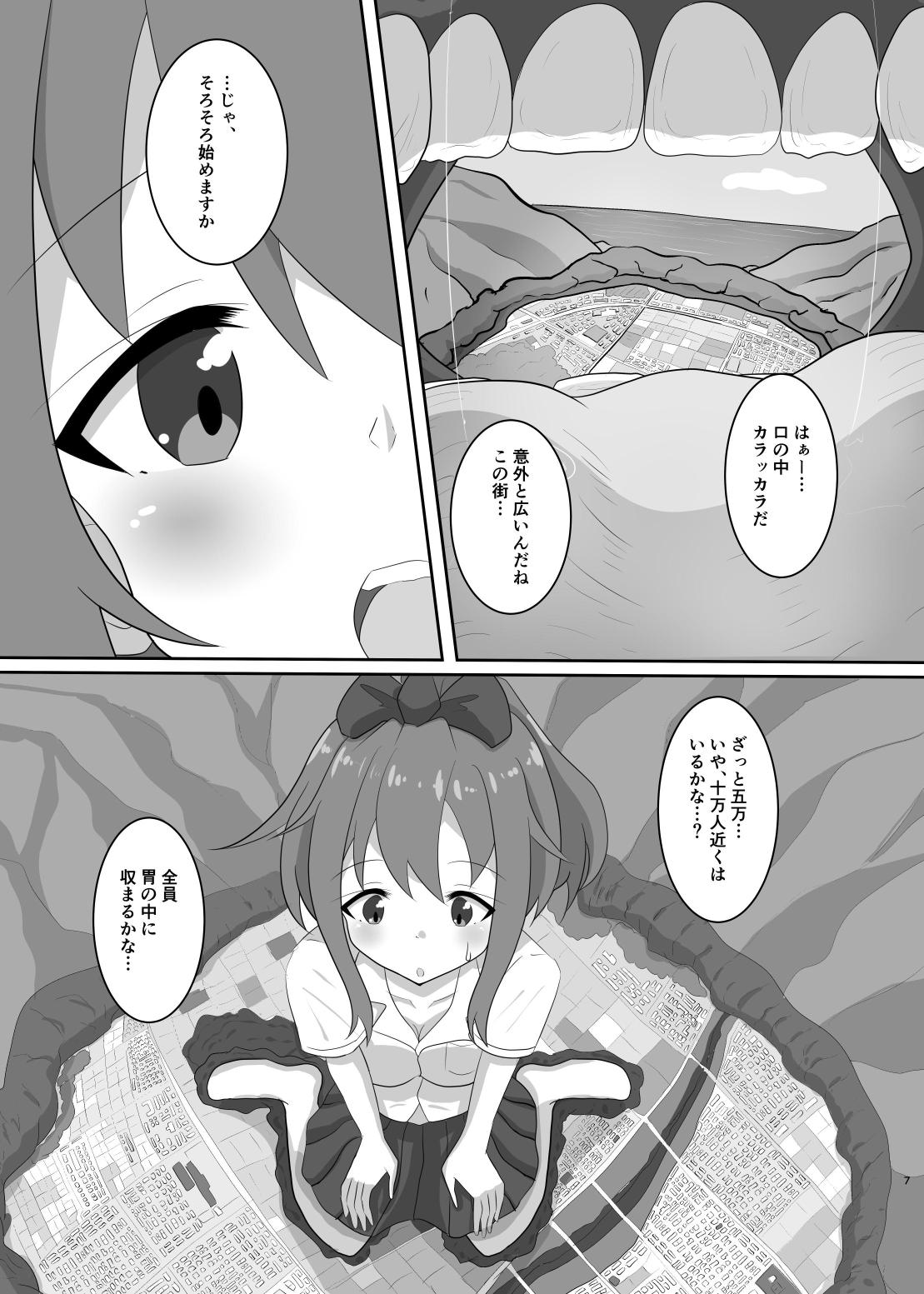 No going out! page 8 full