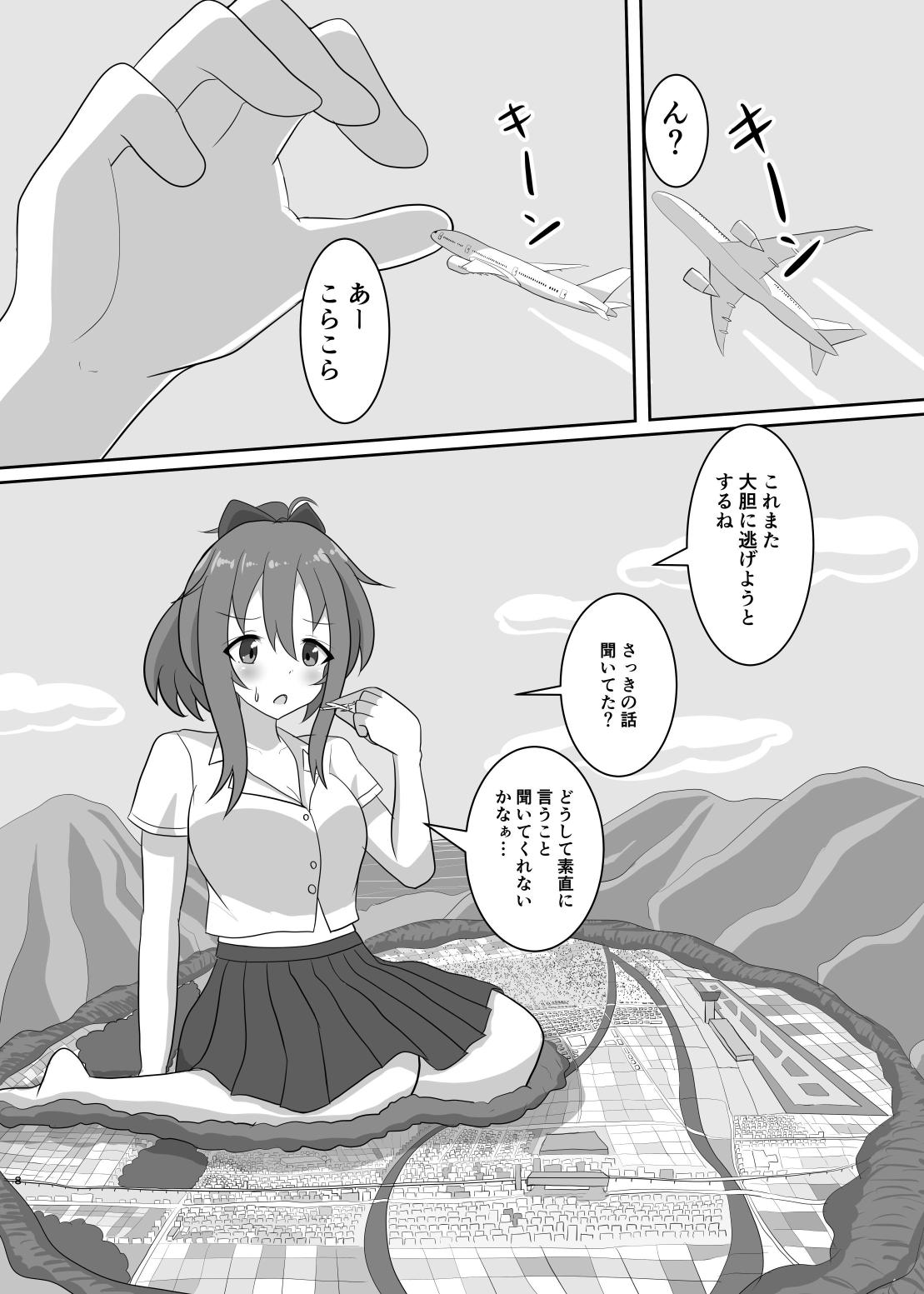 No going out! page 9 full