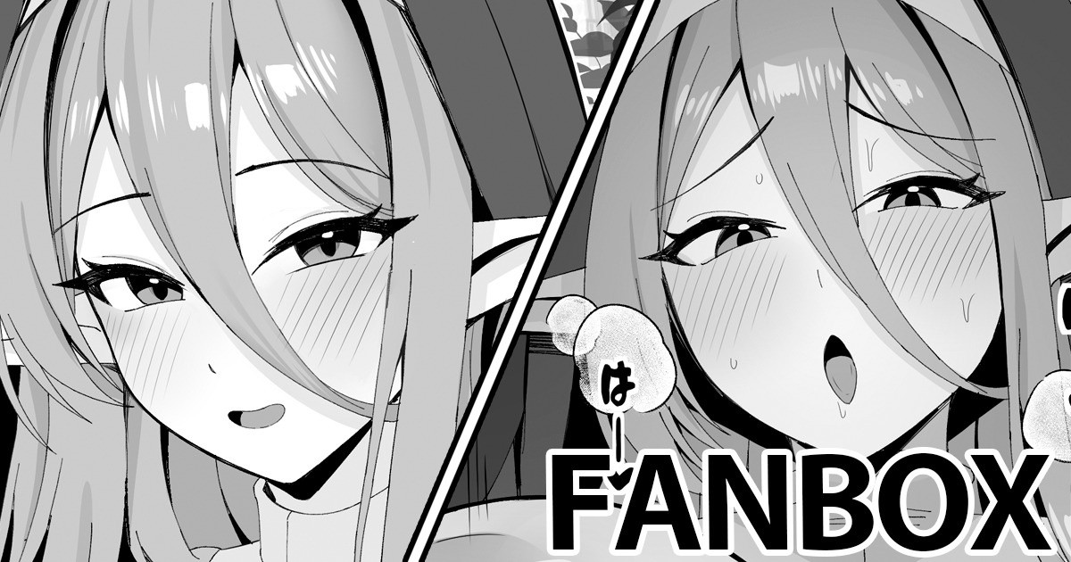 発情期が来たエルフのシスターさん page 1 full