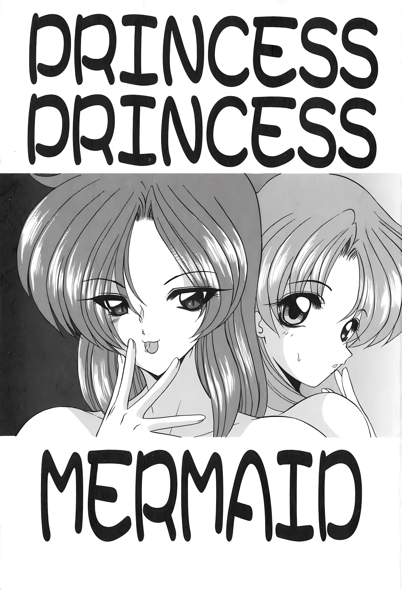 PURI PURIまーめいど2 page 4 full