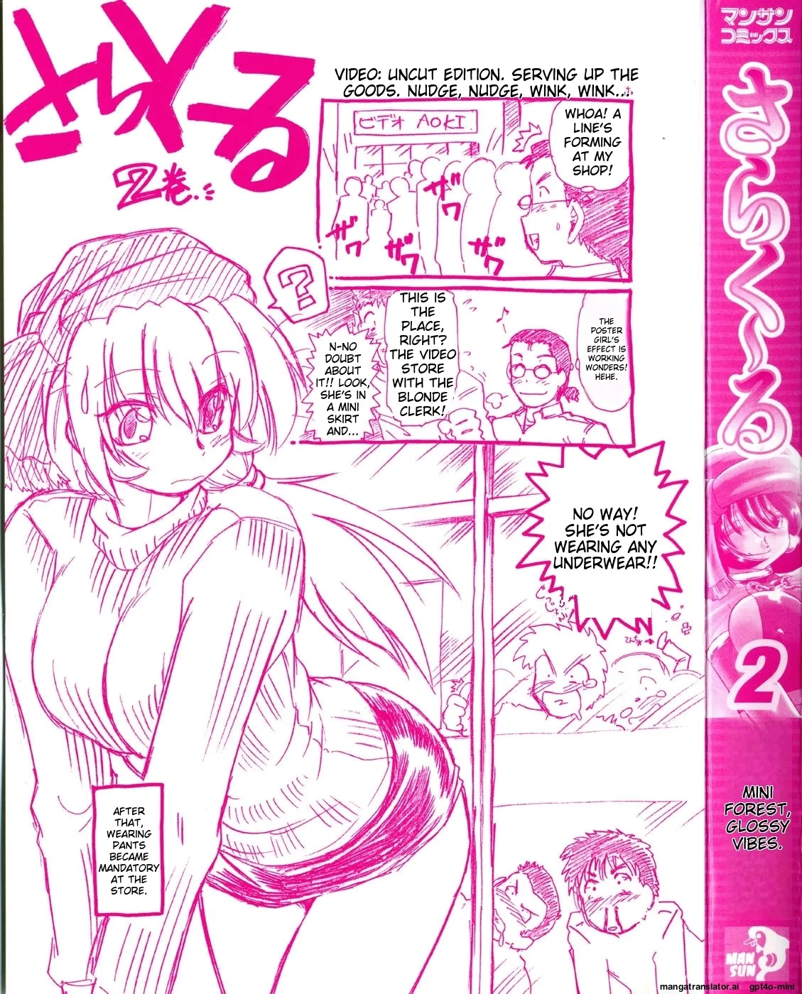 Sarakuru Vol. 2 Reprint page 7 full