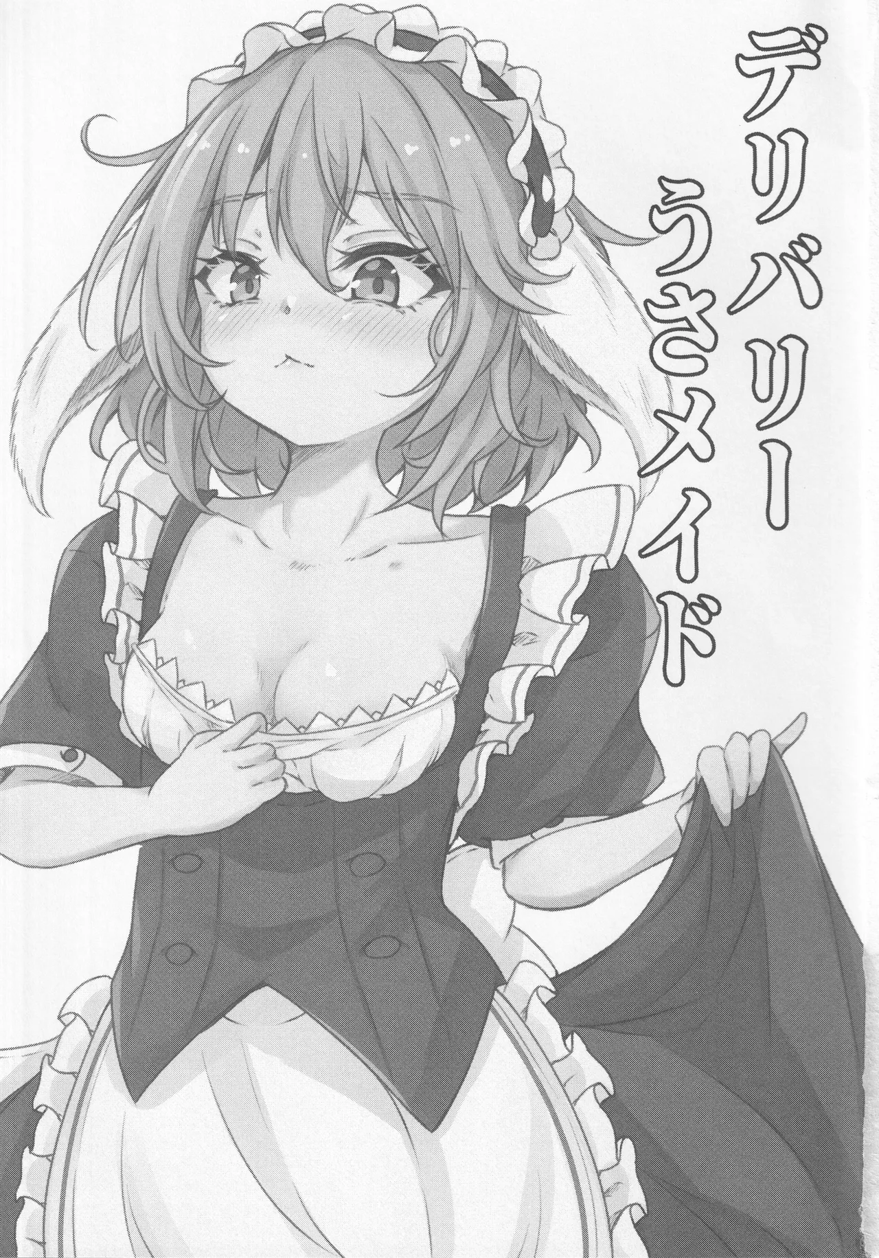 Delivery Usa Maid page 2 full