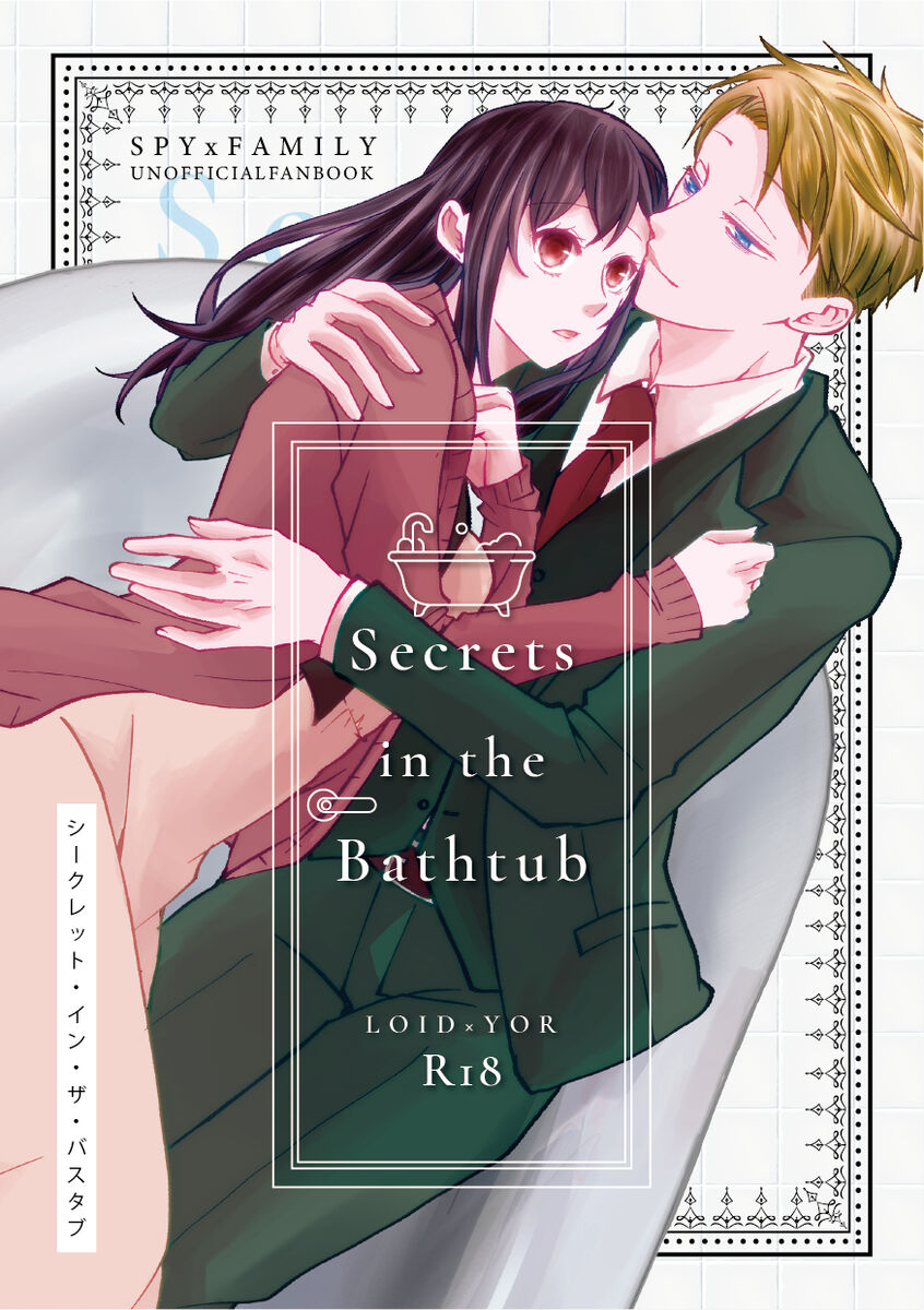 Secrets in the Bathtub page 1 full