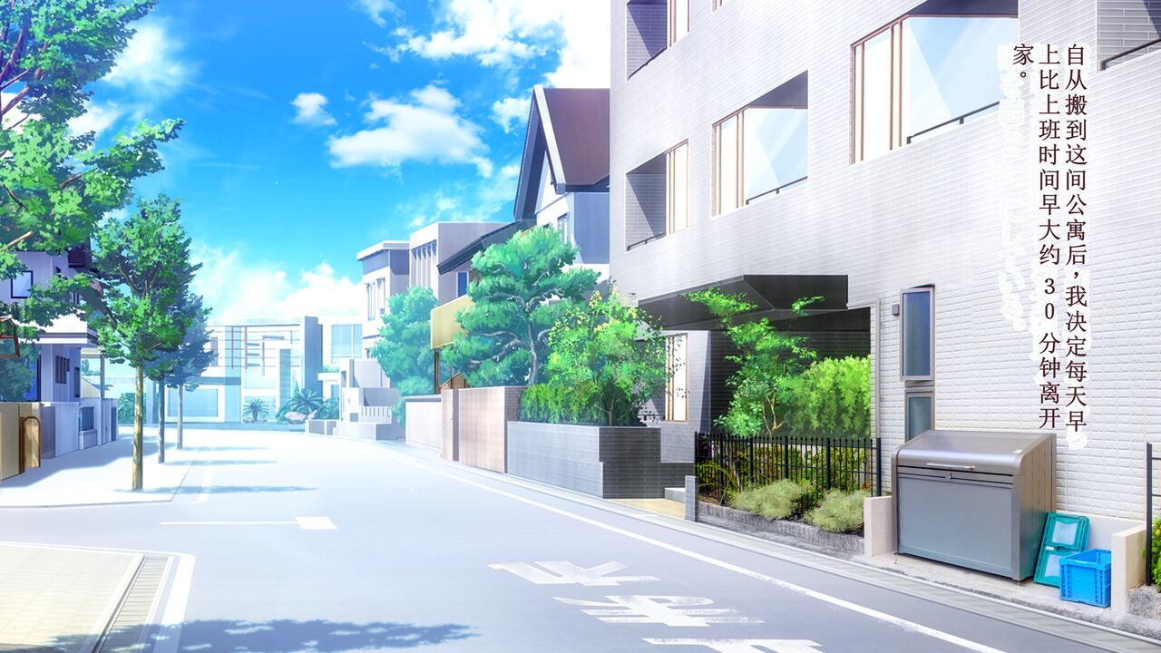 Hitozuma OnaPet Yukino-san Chounaikai Onsen Ryokou Zenra Bus Guide! | page 3 full