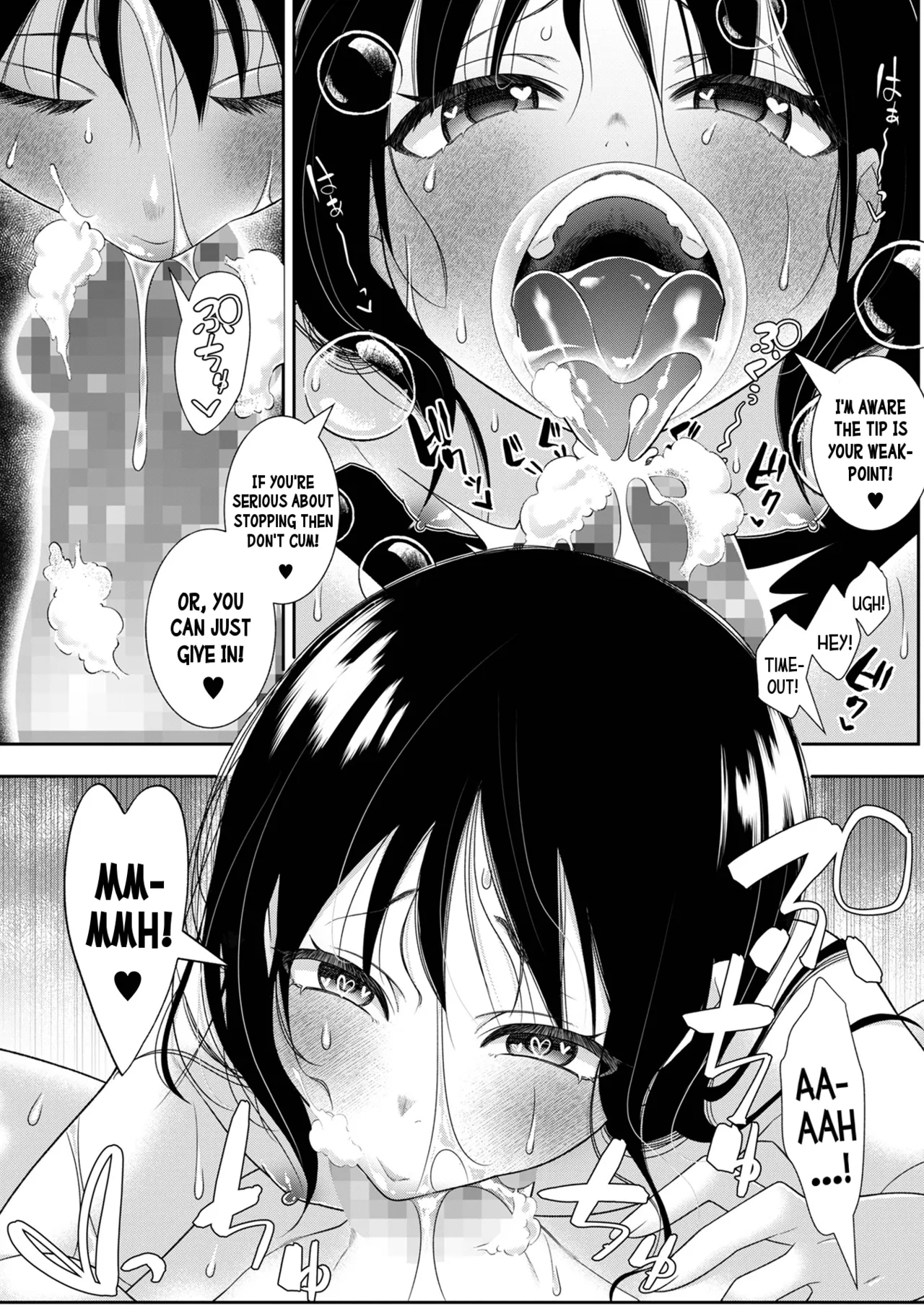 Shippori Onsen Futari Kiri | Just the Two of Us in a Steamy Hot Spring page 8 full