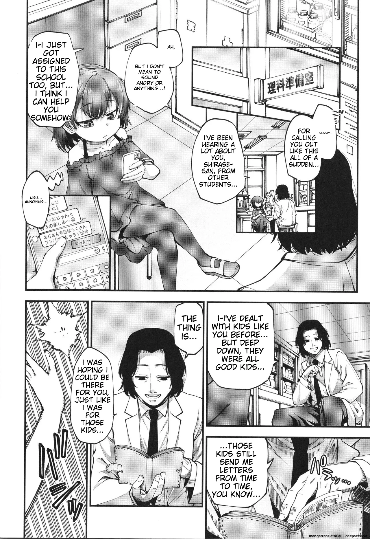 Ai ga Aru Kara Mondainai page 8 full