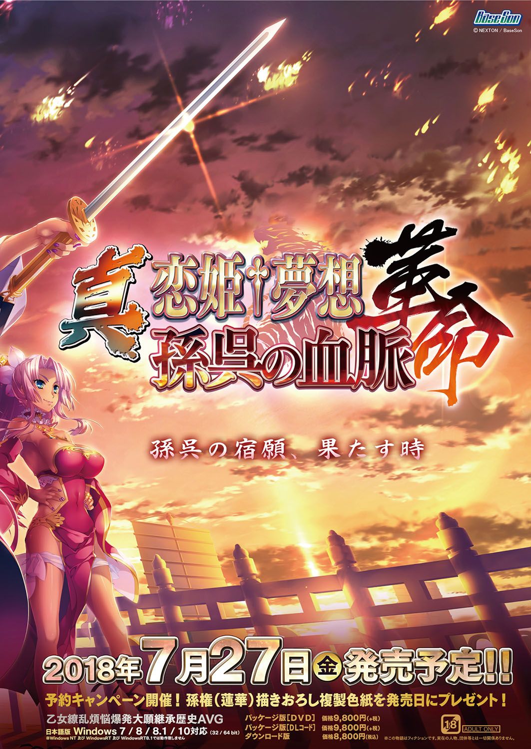 BugBug 2018-07 page 4 full