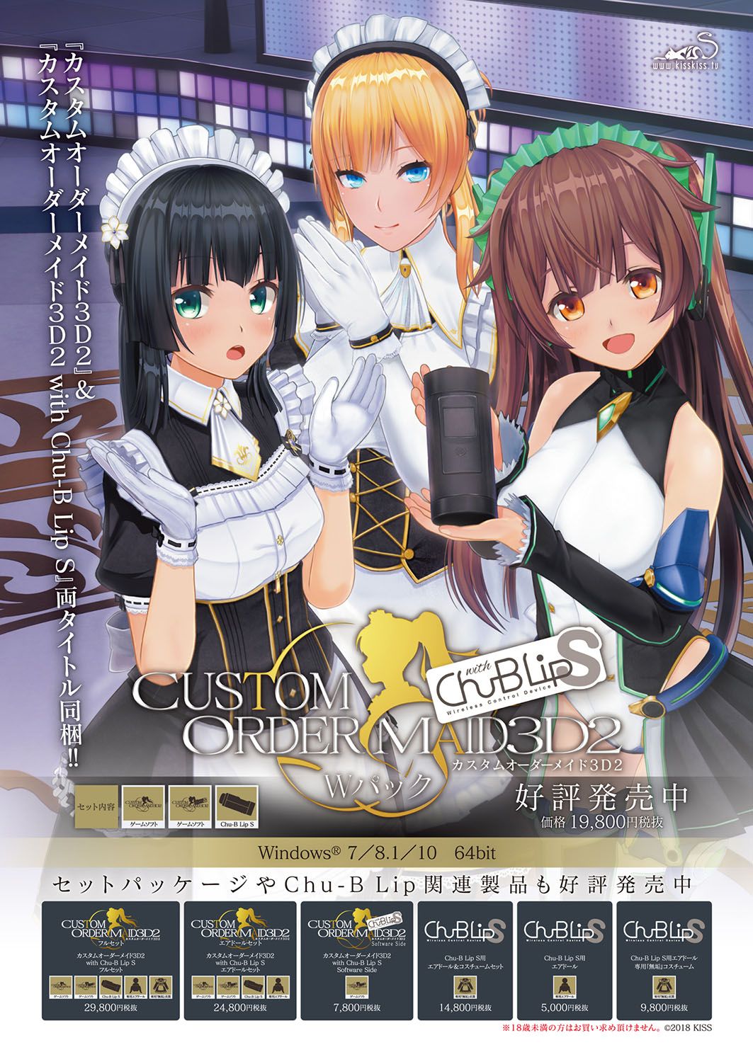 BugBug 2018-07 page 5 full