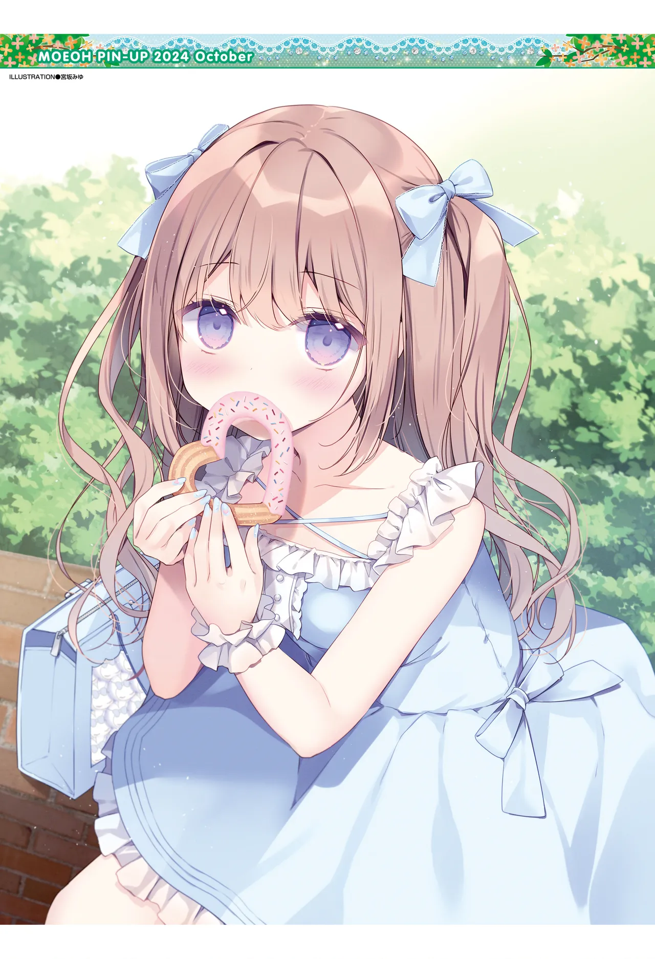 DengekiMoeoh68 page 4 full