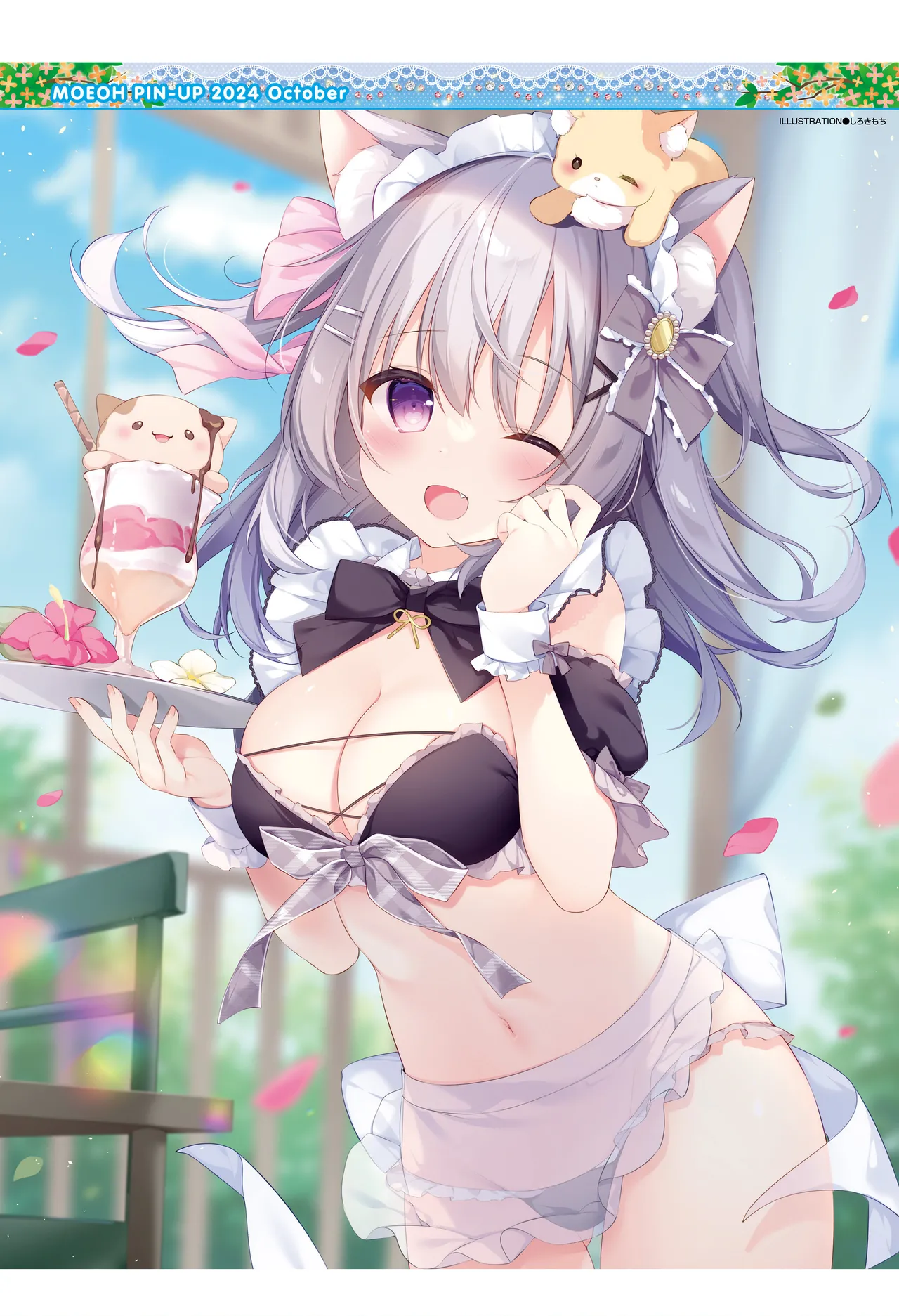 DengekiMoeoh68 page 5 full