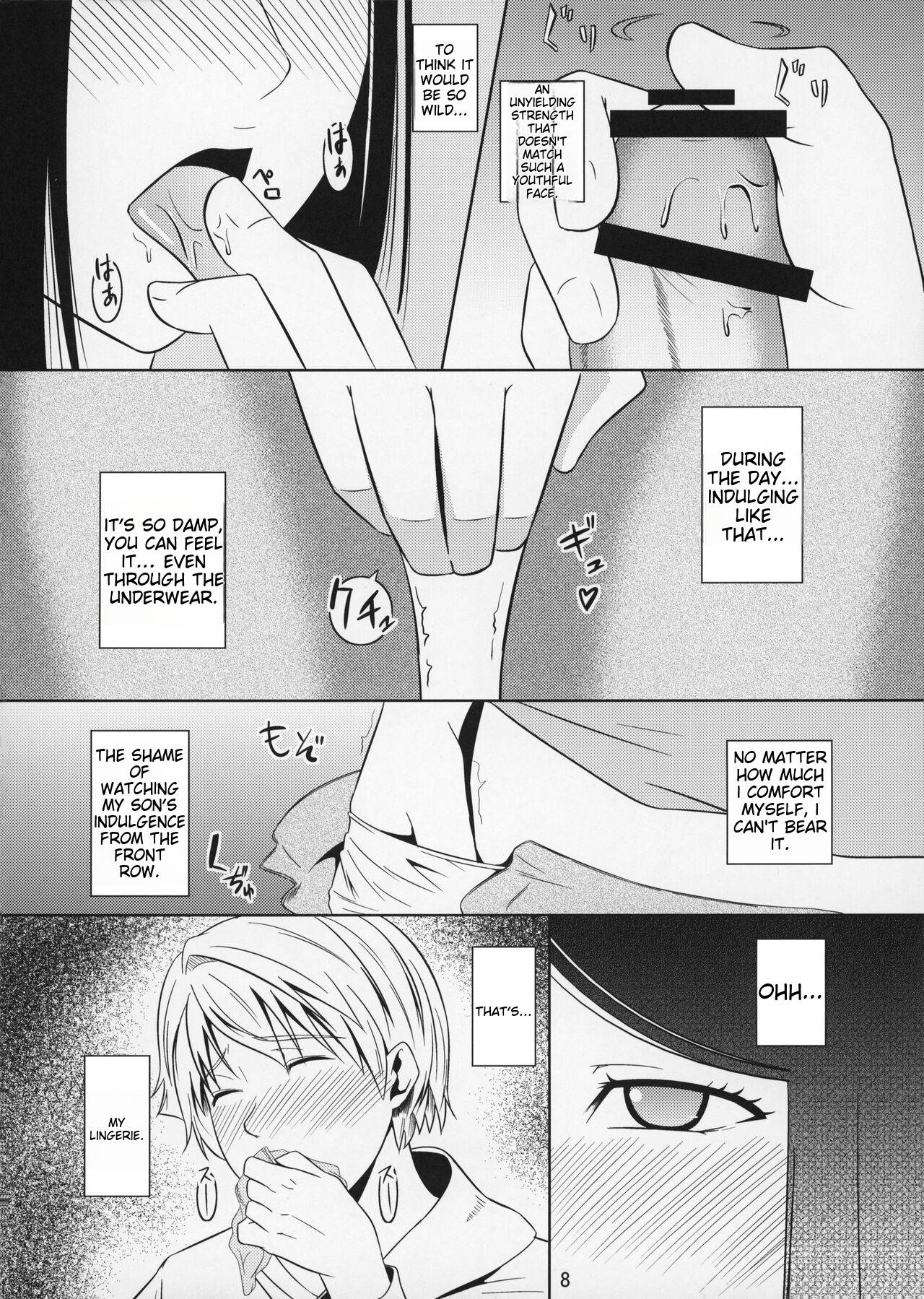 Boketsu o Horu 11 page 8 full