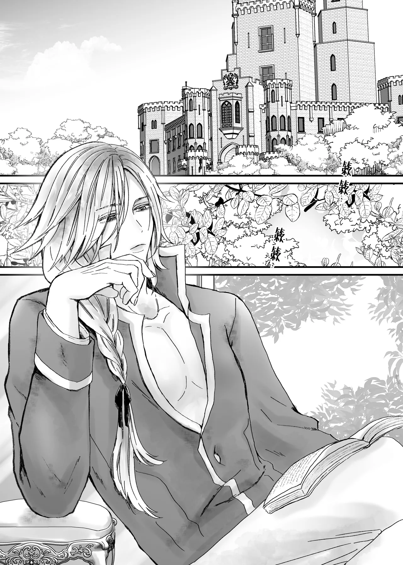 【Kemono No Kuni No Aka Zukin】Hatsujo Ki No Kemomimi Oji Ni Chii Mo Meiyo Mo Junketsu Mo Datsu Ware Akuyaku Reijo E duo To Sa re Mashi Ta| 【兽之国的小红帽】被发情期的兽耳王子夺去地位、名誉和纯洁后获罪沦为反派 page 4 full