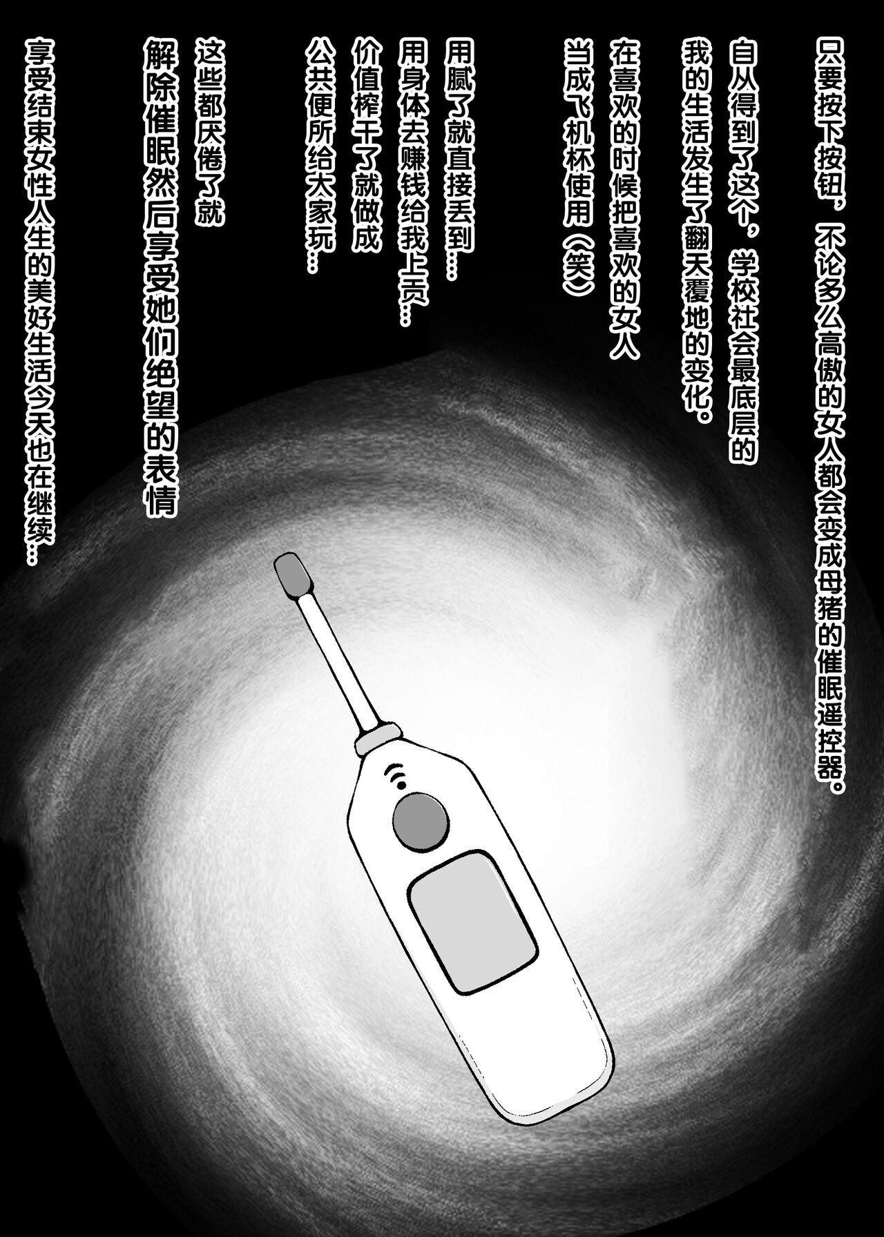 何ヤってたの私達 02 page 2 full