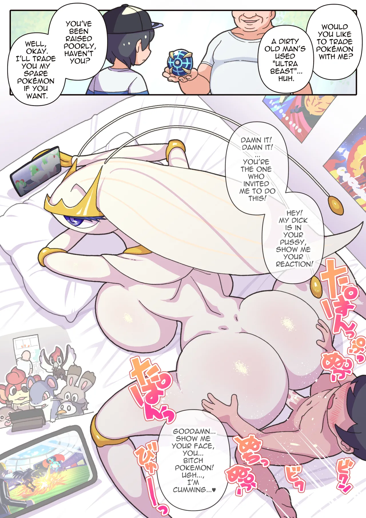 Ojisan's _Special_ Pokemon Exchange page 6 full