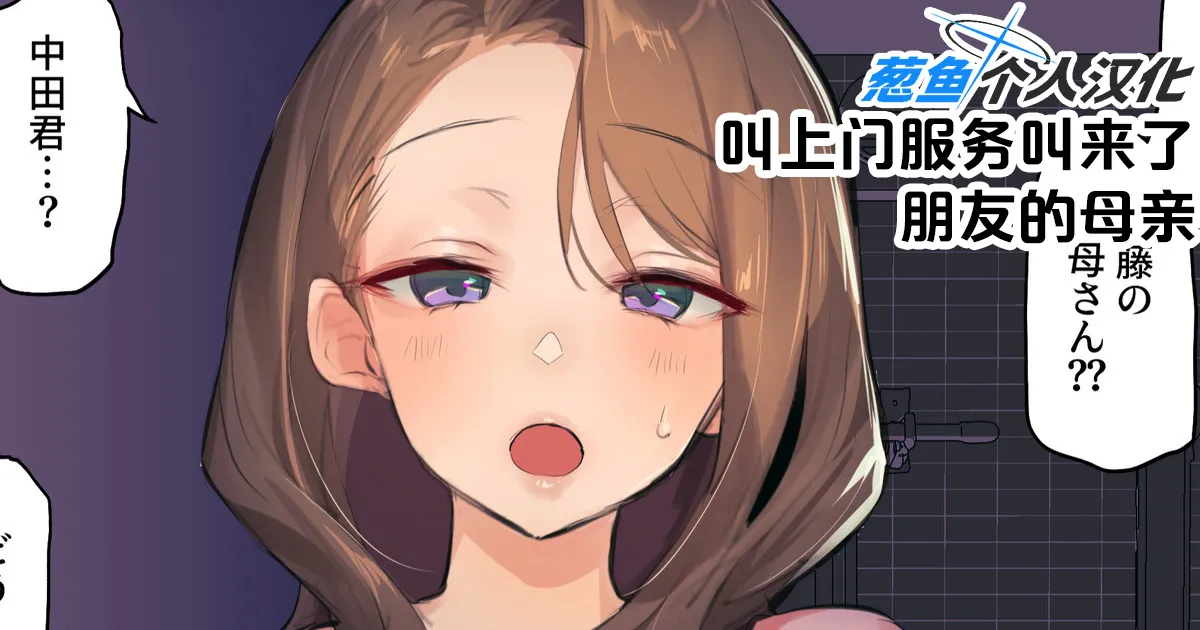 2024年10月Fanbox合集 page 1 full