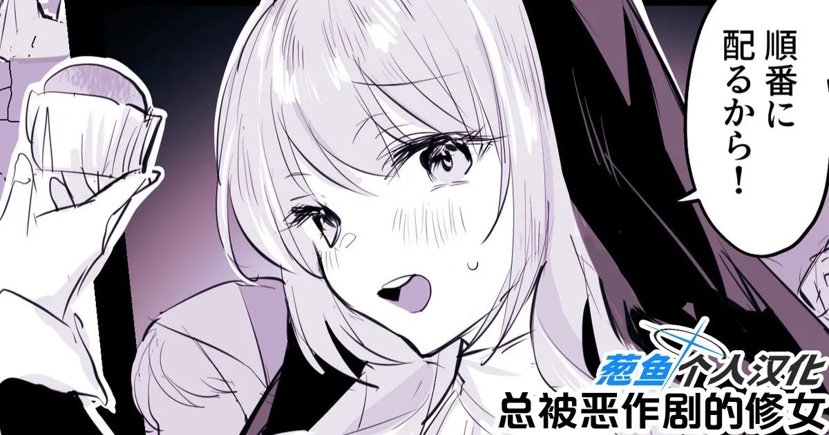 2024年10月Fanbox合集 page 8 full