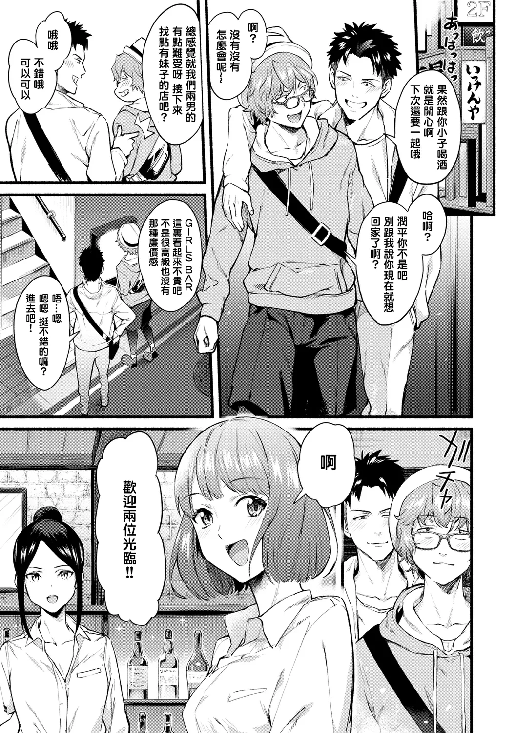 アフターサービス page 5 full