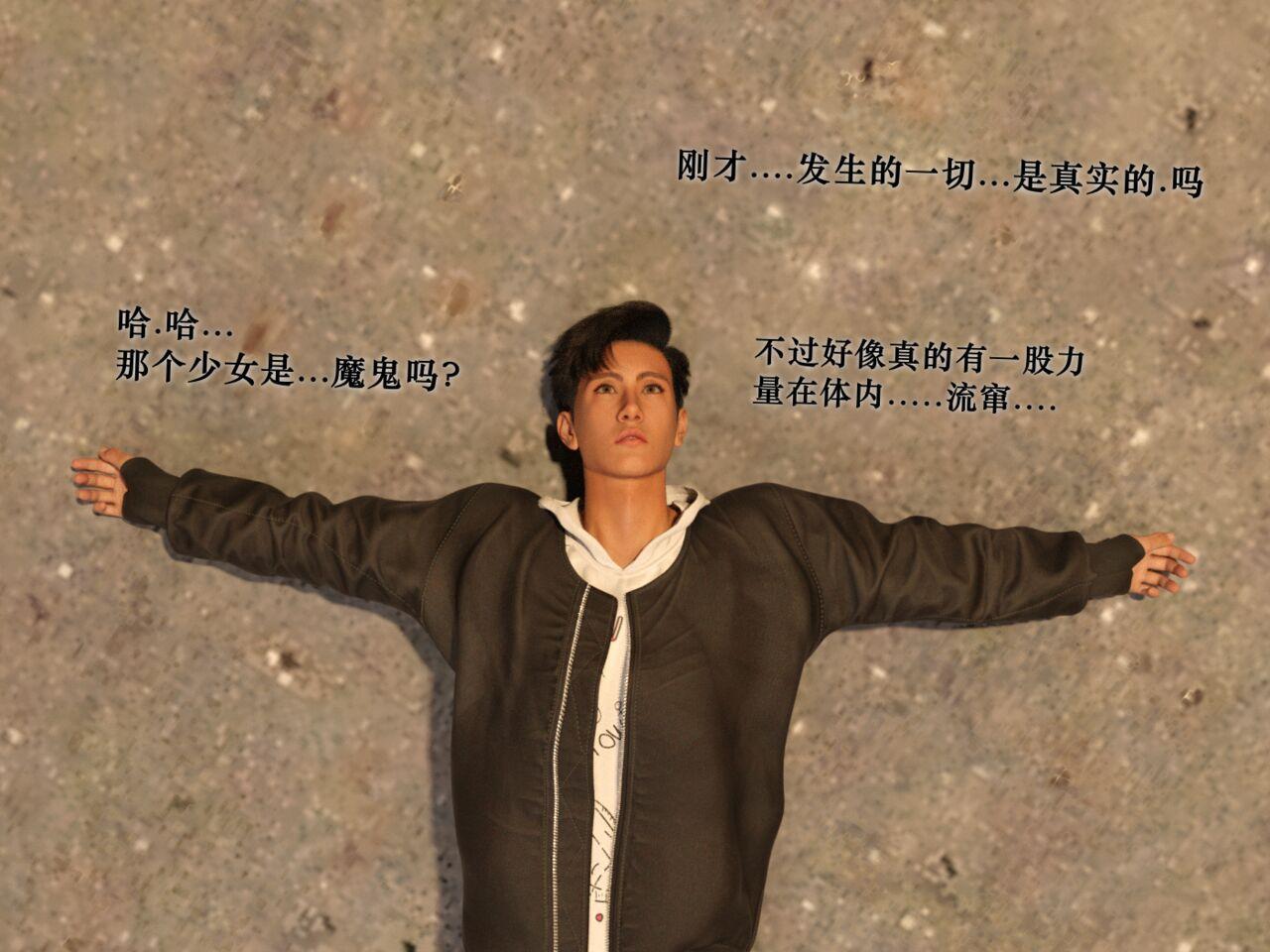 催眠凌辱姐妹花 （重置版） page 10 full