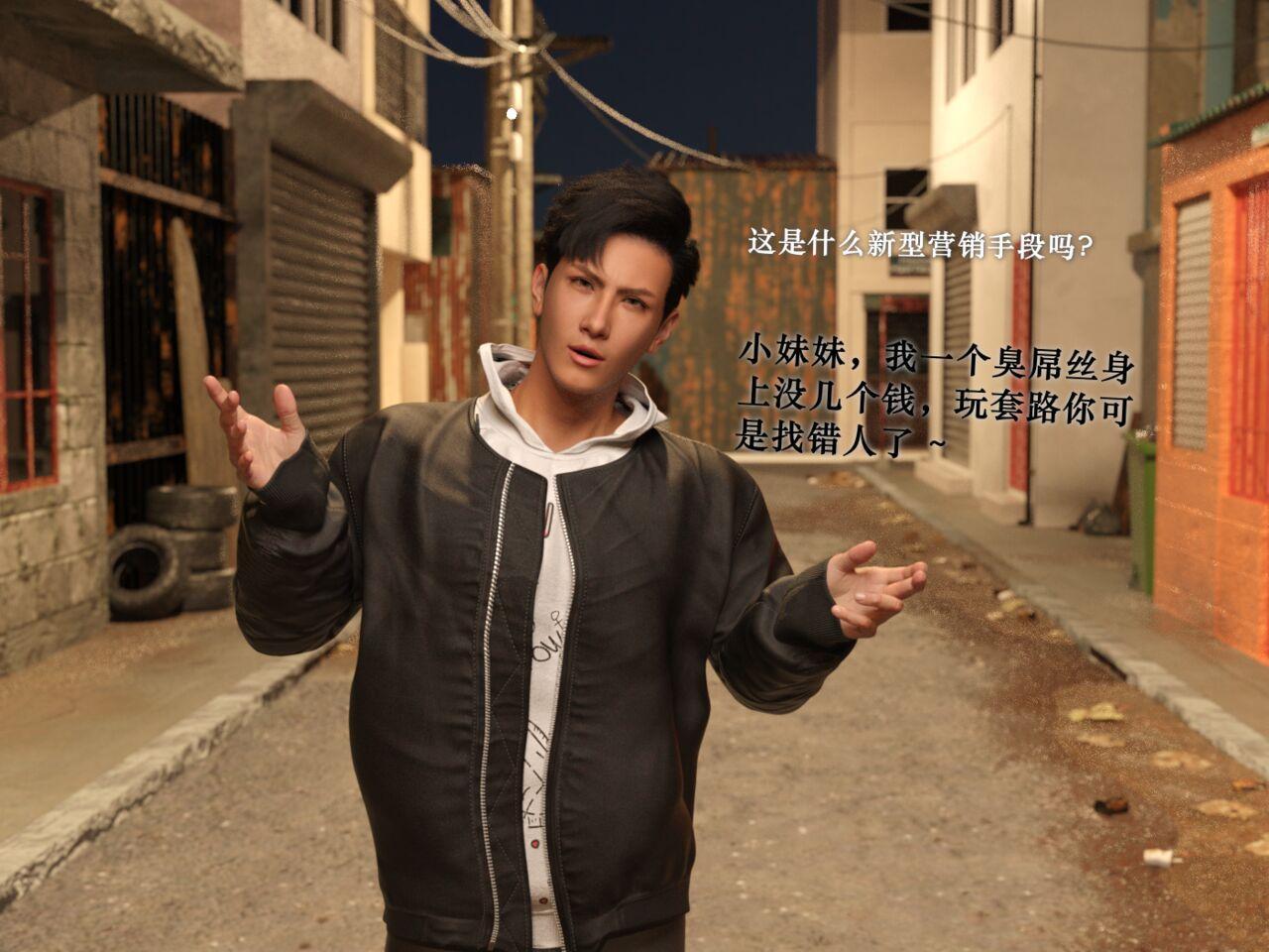 催眠凌辱姐妹花 （重置版） page 5 full