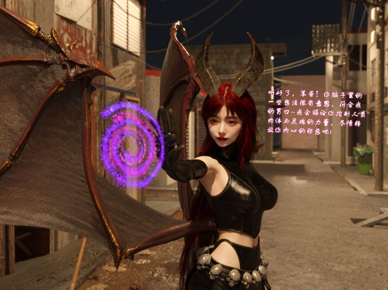 催眠凌辱姐妹花 （重置版） page 7 full