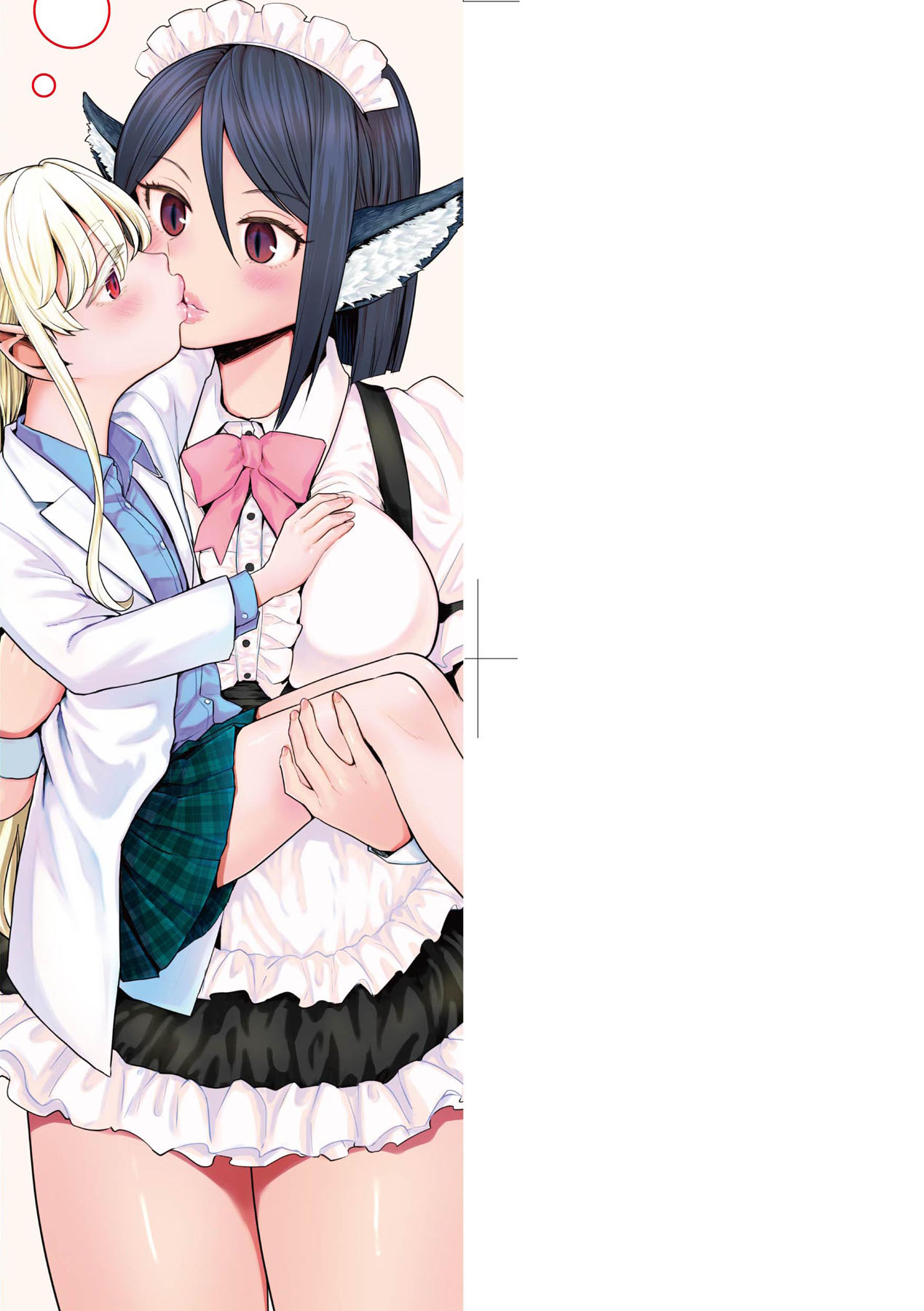 Mochizuki Ketsueki Kenkyuujo no Musume | The Girl from the Mochizuki Blood Science Lab Ch.1-4 + Bonus page 2 full