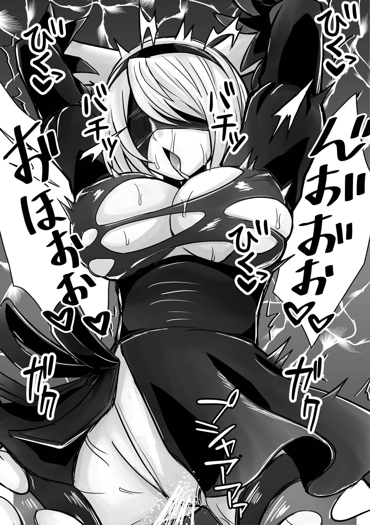 2B、9Sからハッキングを受ける page 2 full