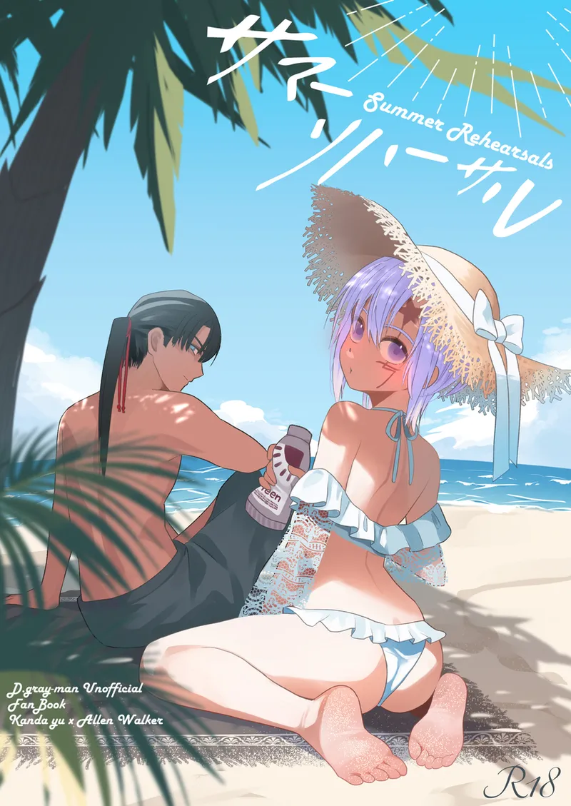 Samārihāsaru page 1 full