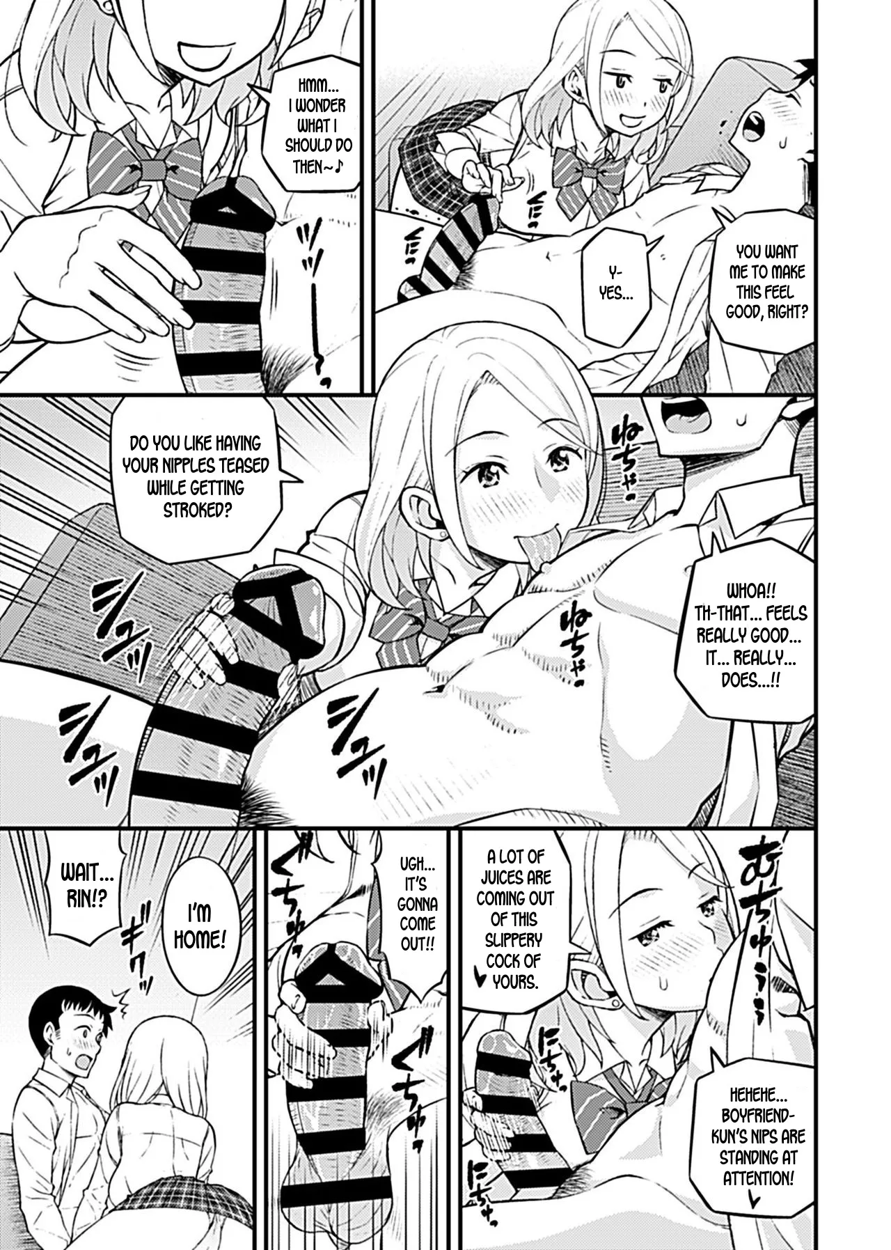 Kanojo no Gal na Onee-san ni Sasowareta node Shimashita. Ch. 2 | My Girlfriend's Gal-like Onee-san Seduced Me and We had Sex Ch. 2 page 4 full