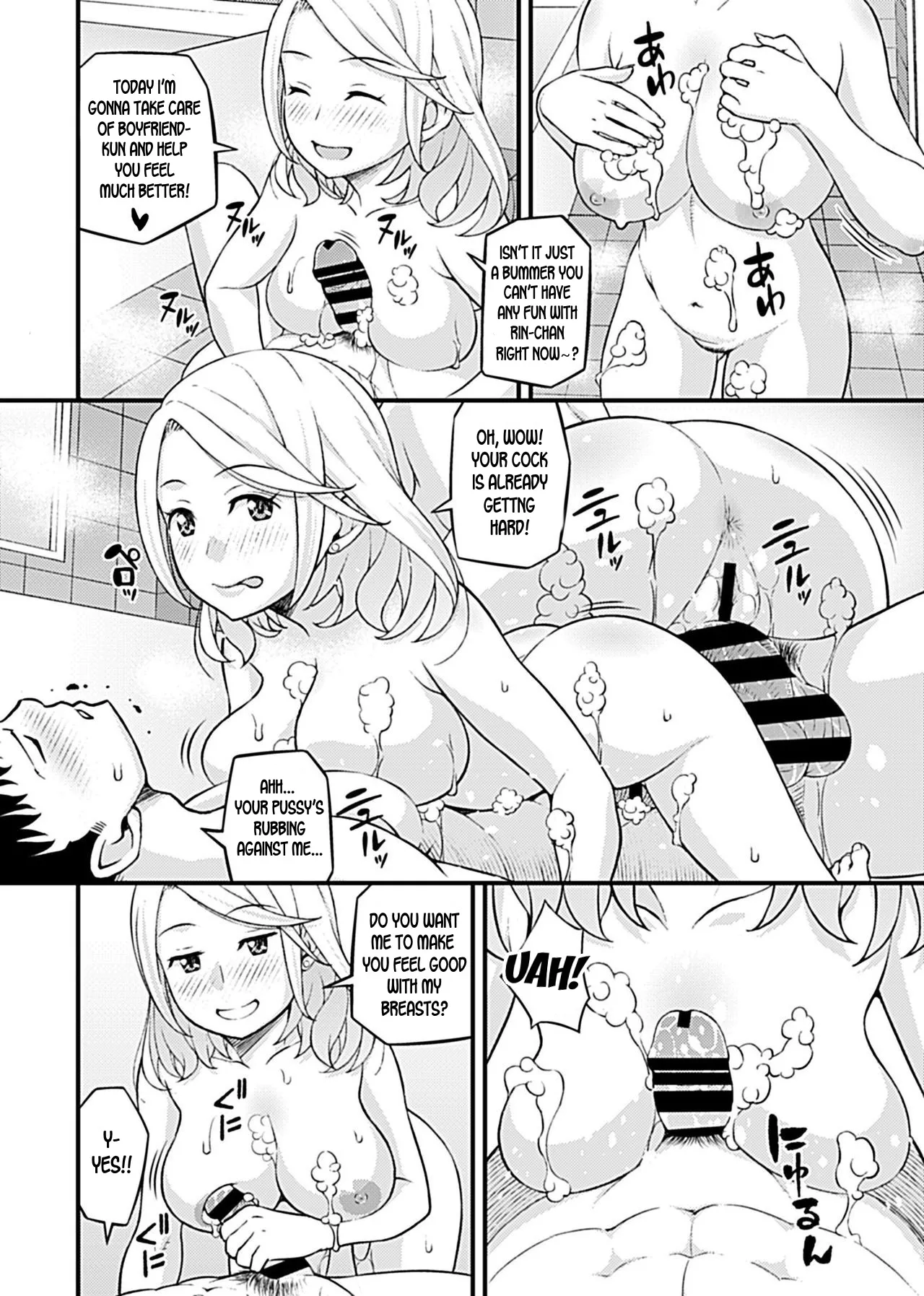 Kanojo no Gal na Onee-san ni Sasowareta node Shimashita. Ch. 2 | My Girlfriend's Gal-like Onee-san Seduced Me and We had Sex Ch. 2 page 7 full