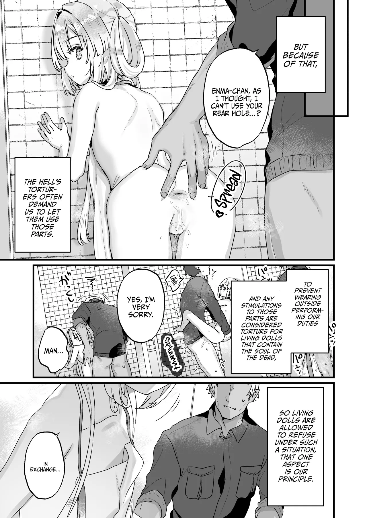 Enma wa Jigoku no Iki Ningyou Ni / Enma, The Loving Doll of Hell page 6 full