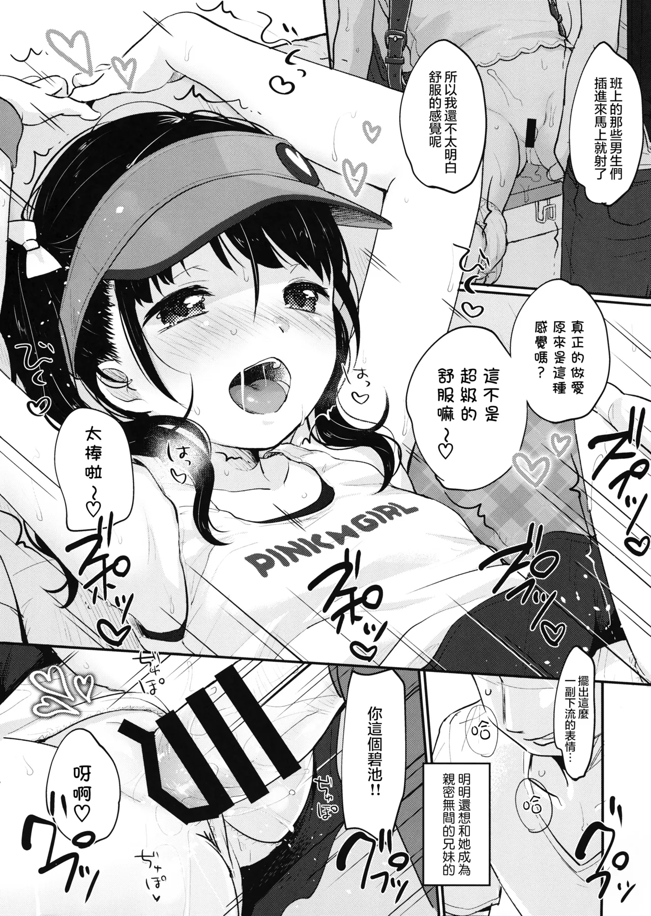 present for you page 10 full