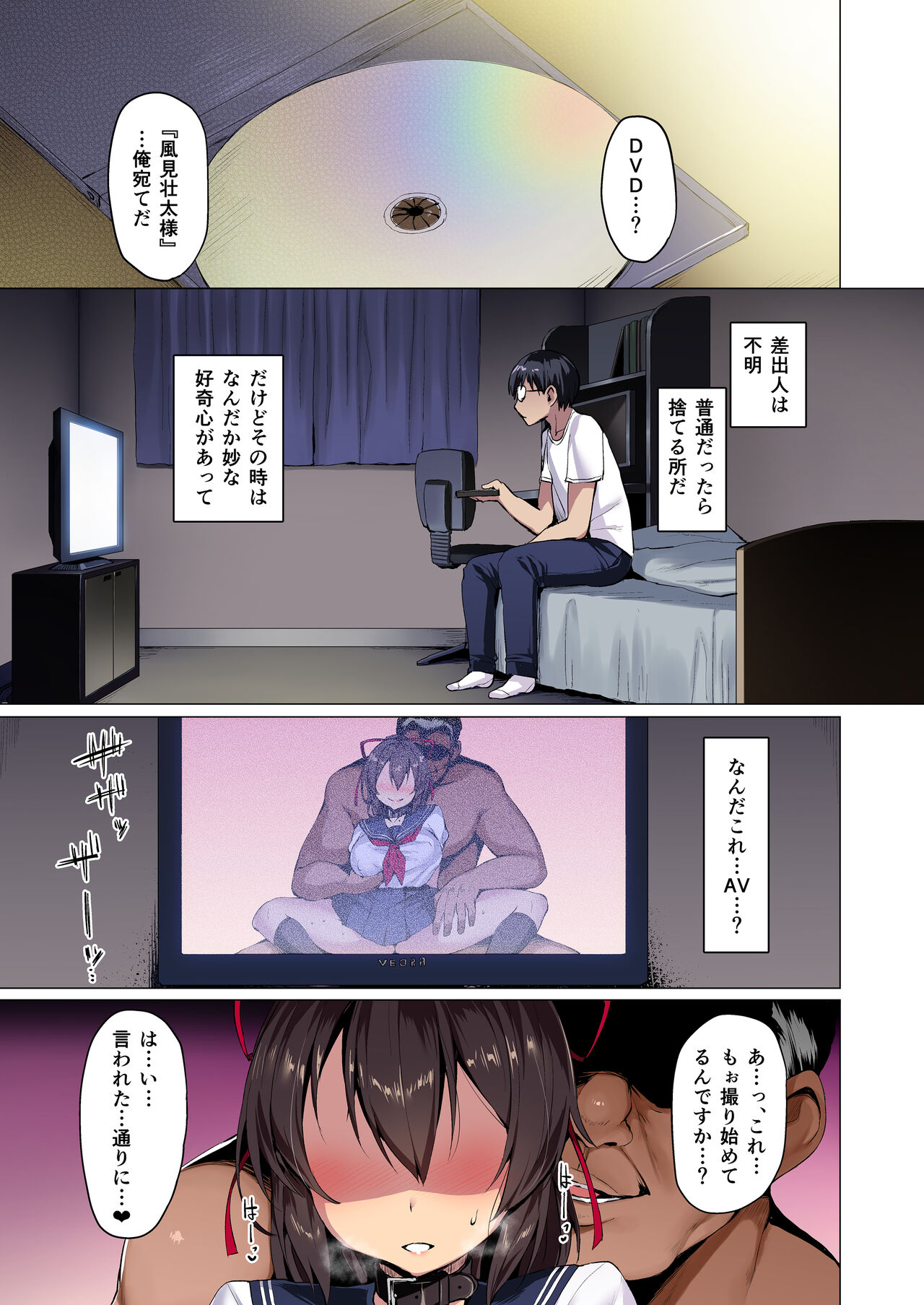 Netokano page 4 full