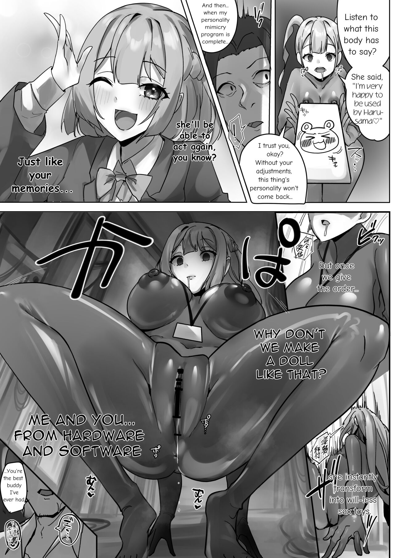 R.S.I.社技術検証実験報告 page 8 full