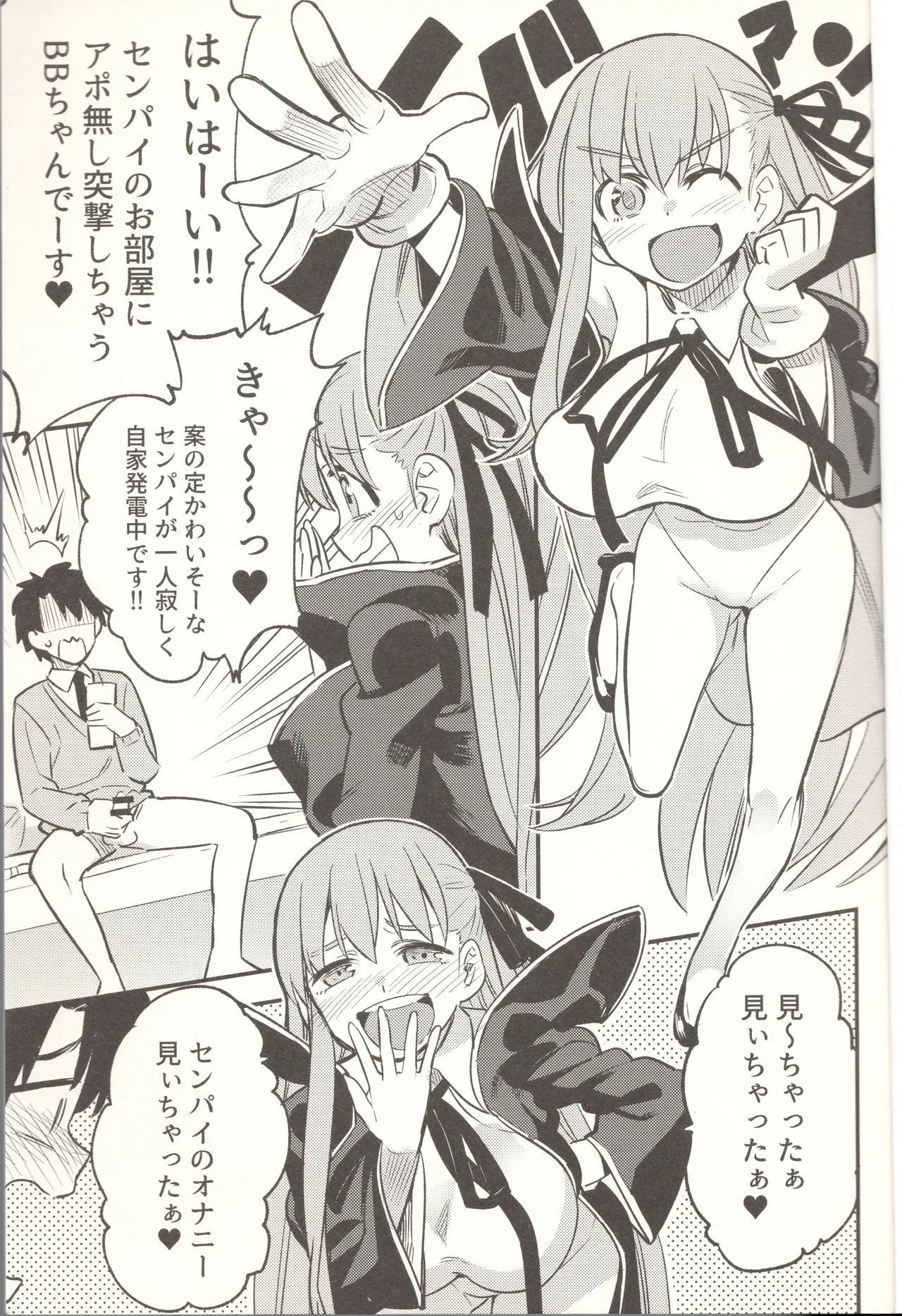 I was ridiculed and made to jerk off while BB-chan helped me page 2 full