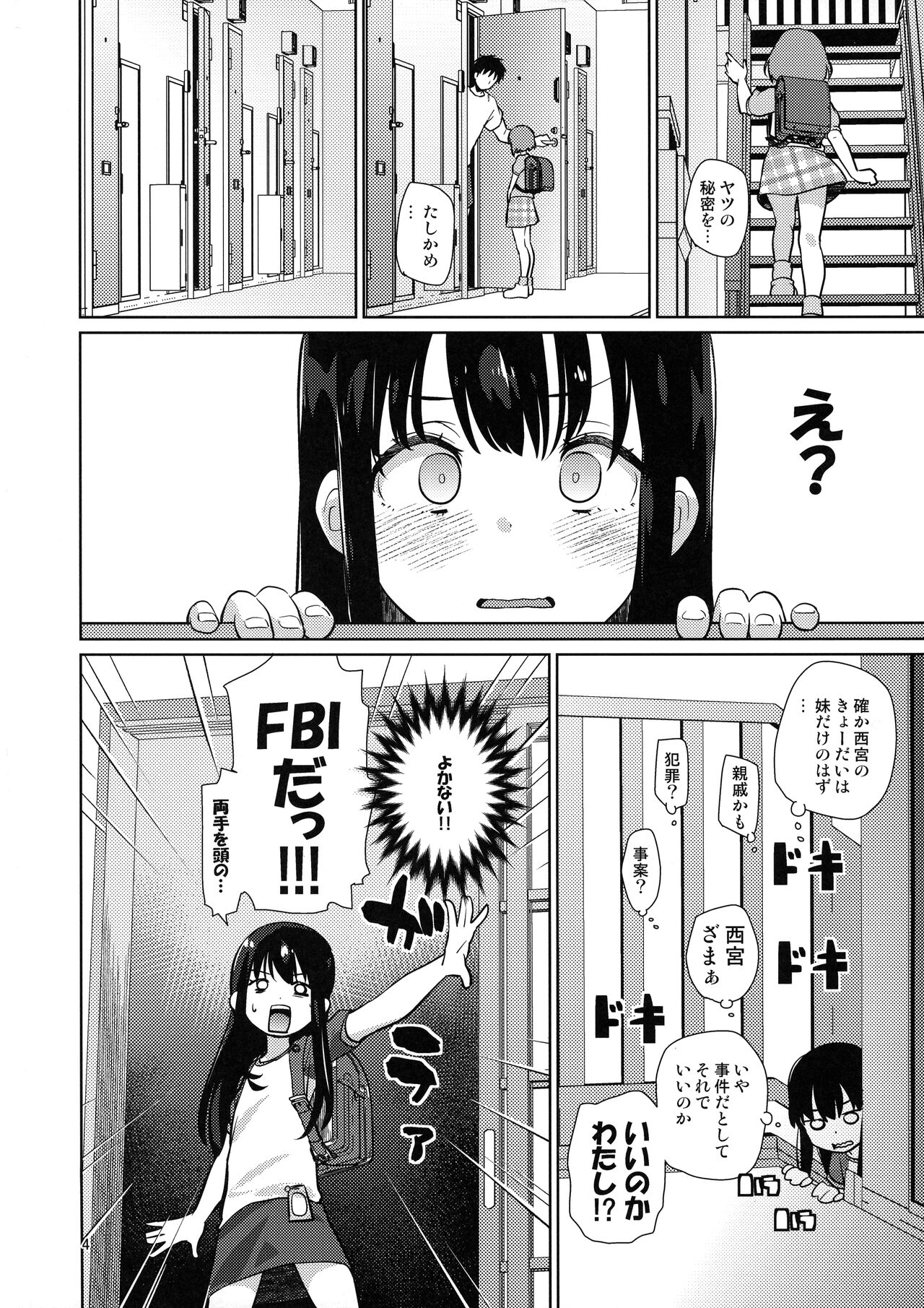 Ice Breaking Two Platoons page 3 full