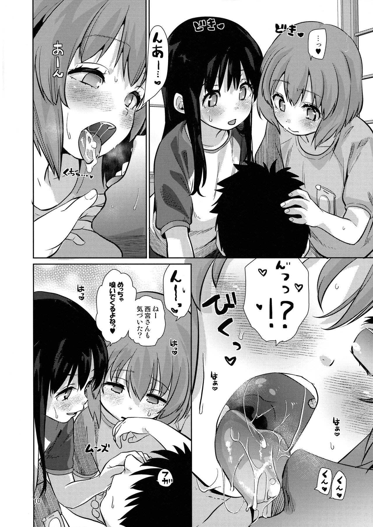 Ice Breaking Two Platoons page 9 full