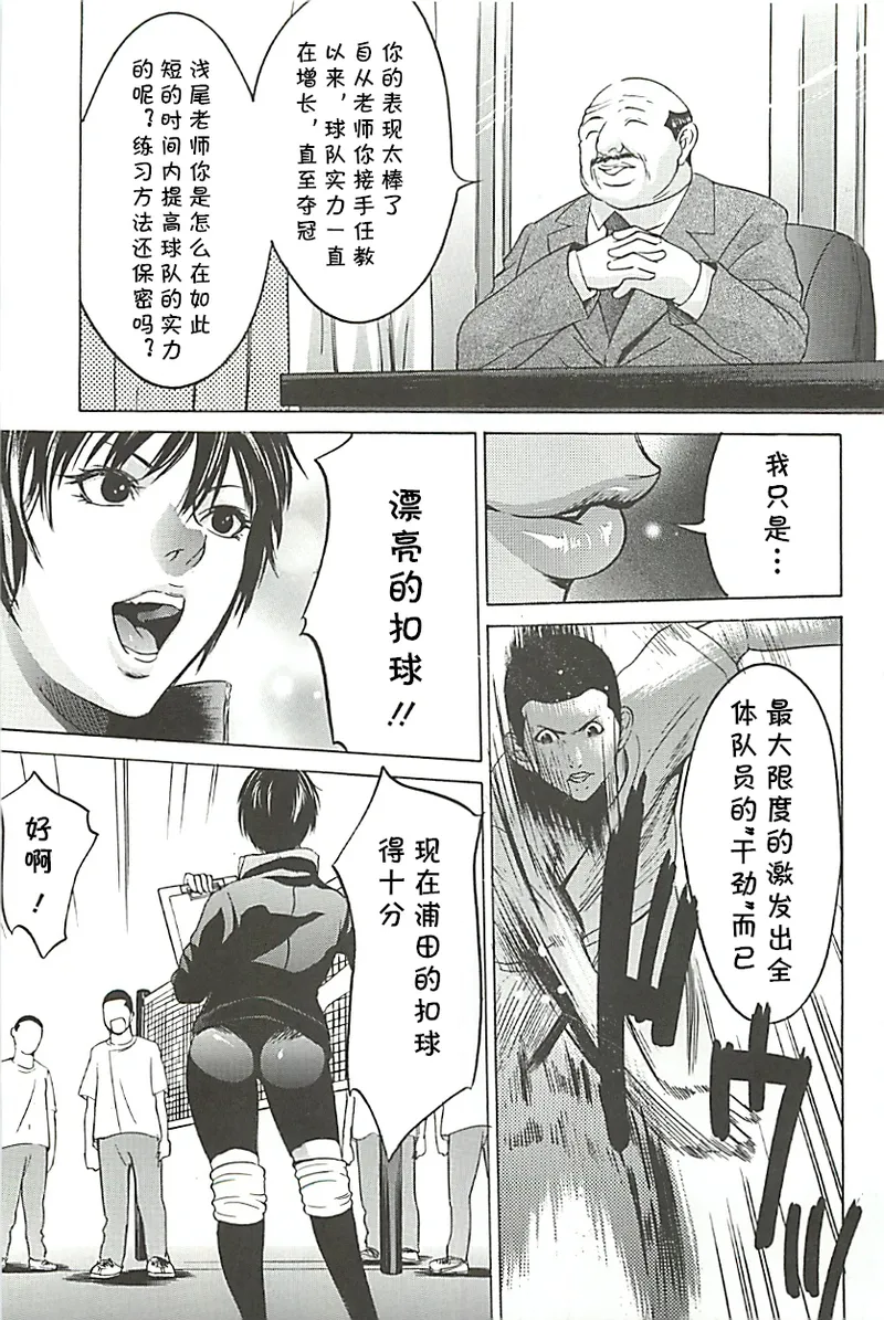 10ポイント  （Chinese） page 3 full