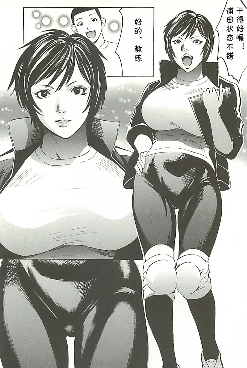 10ポイント  （Chinese） page 4 full