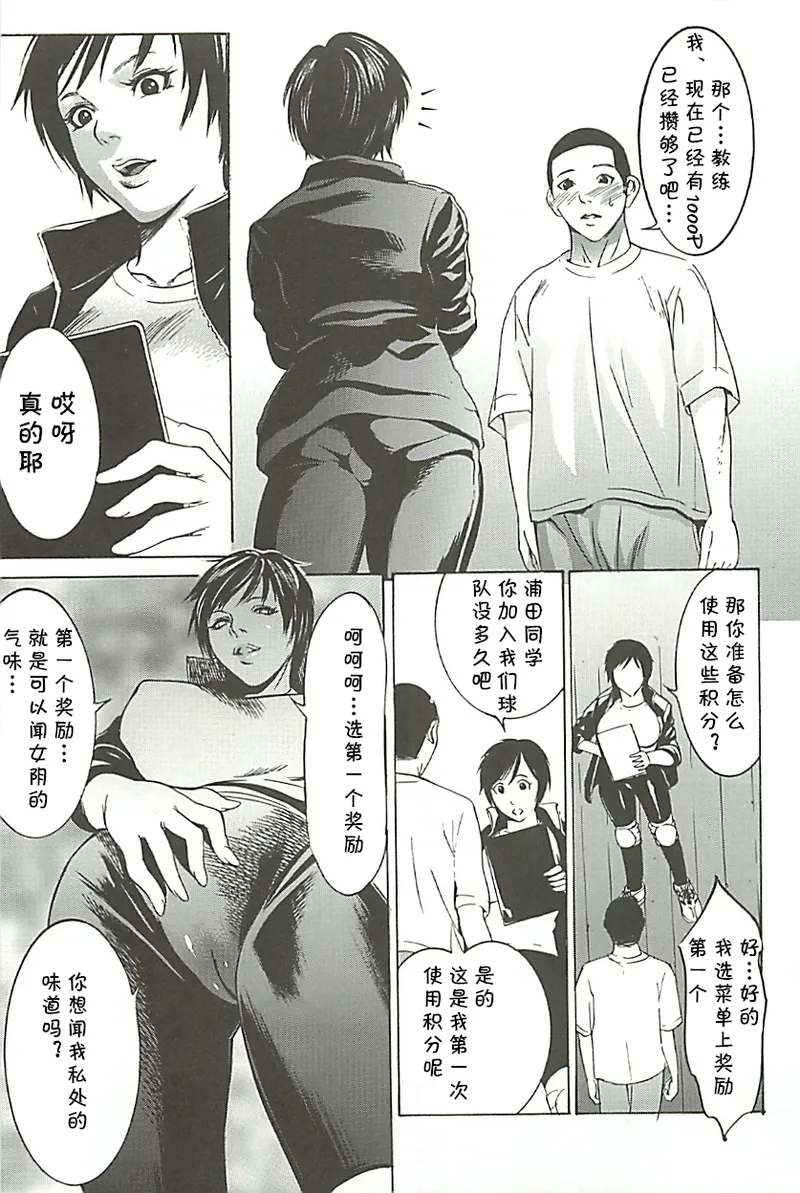 10ポイント  （Chinese） page 5 full
