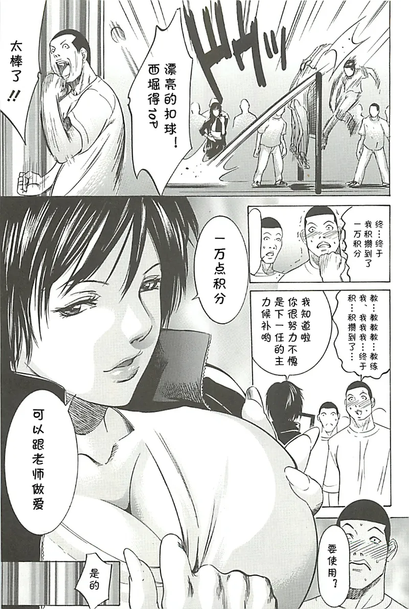 10ポイント  （Chinese） page 9 full