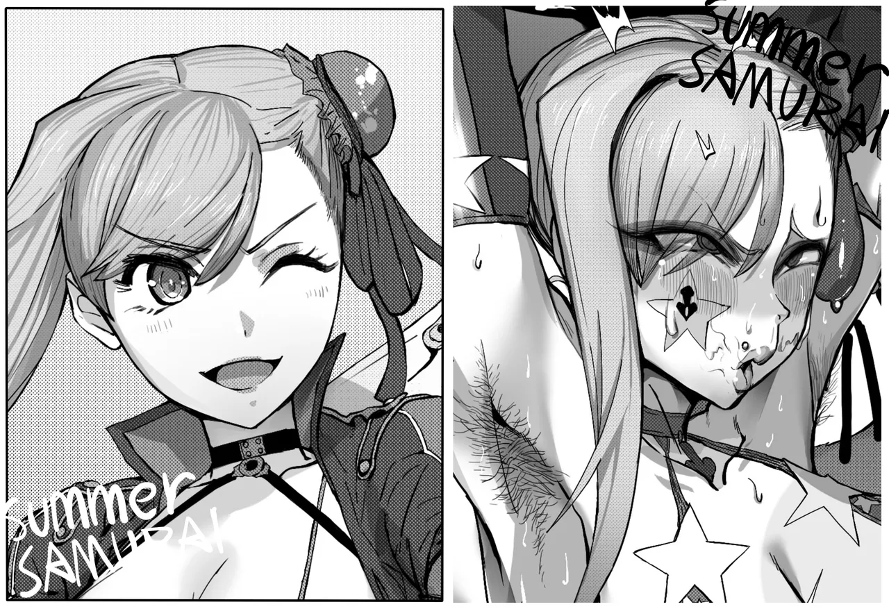 《盛夏武士！》 page 1 full