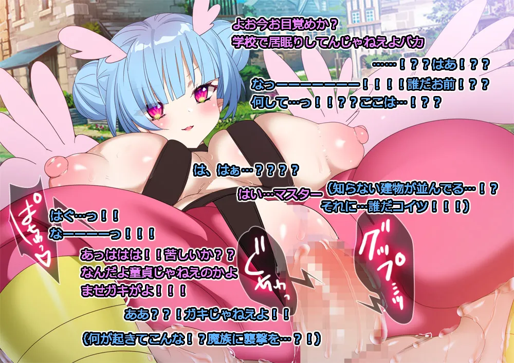 Monmusu Route Deluxe 4 page 2 full