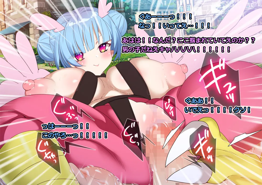 Monmusu Route Deluxe 4 page 3 full