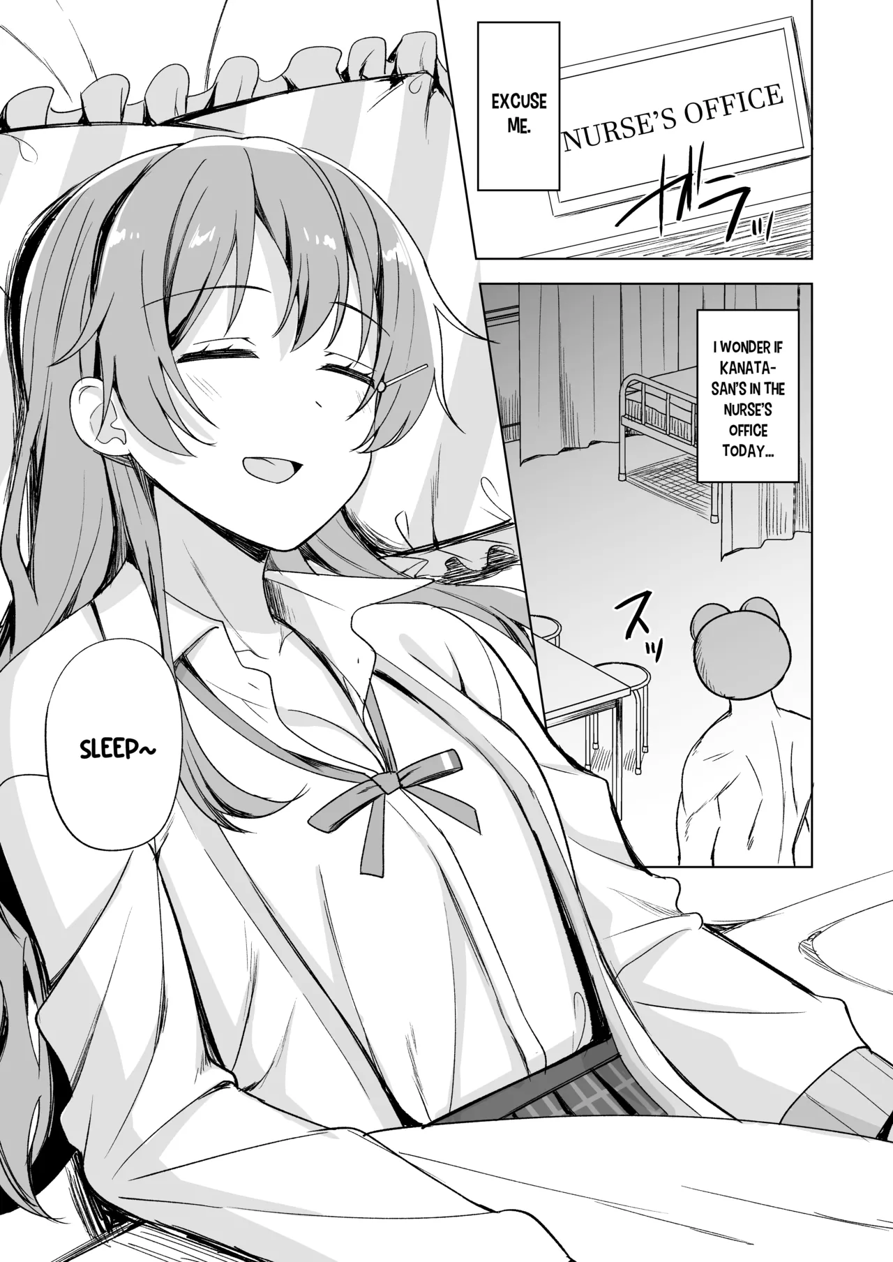 Nemuri Hime no Yuuwaku page 3 full