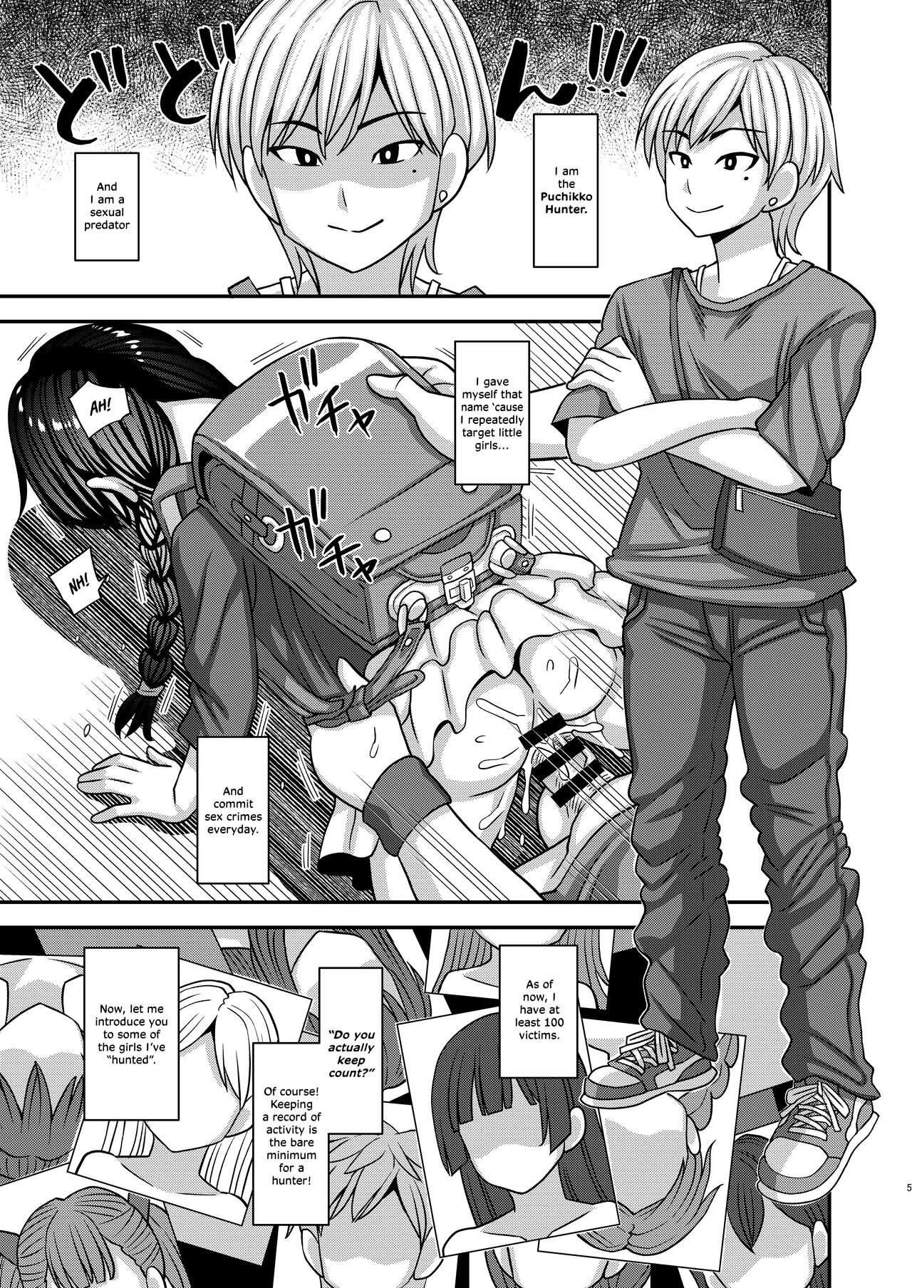 Puchikko Hunter + Omake Manga page 4 full