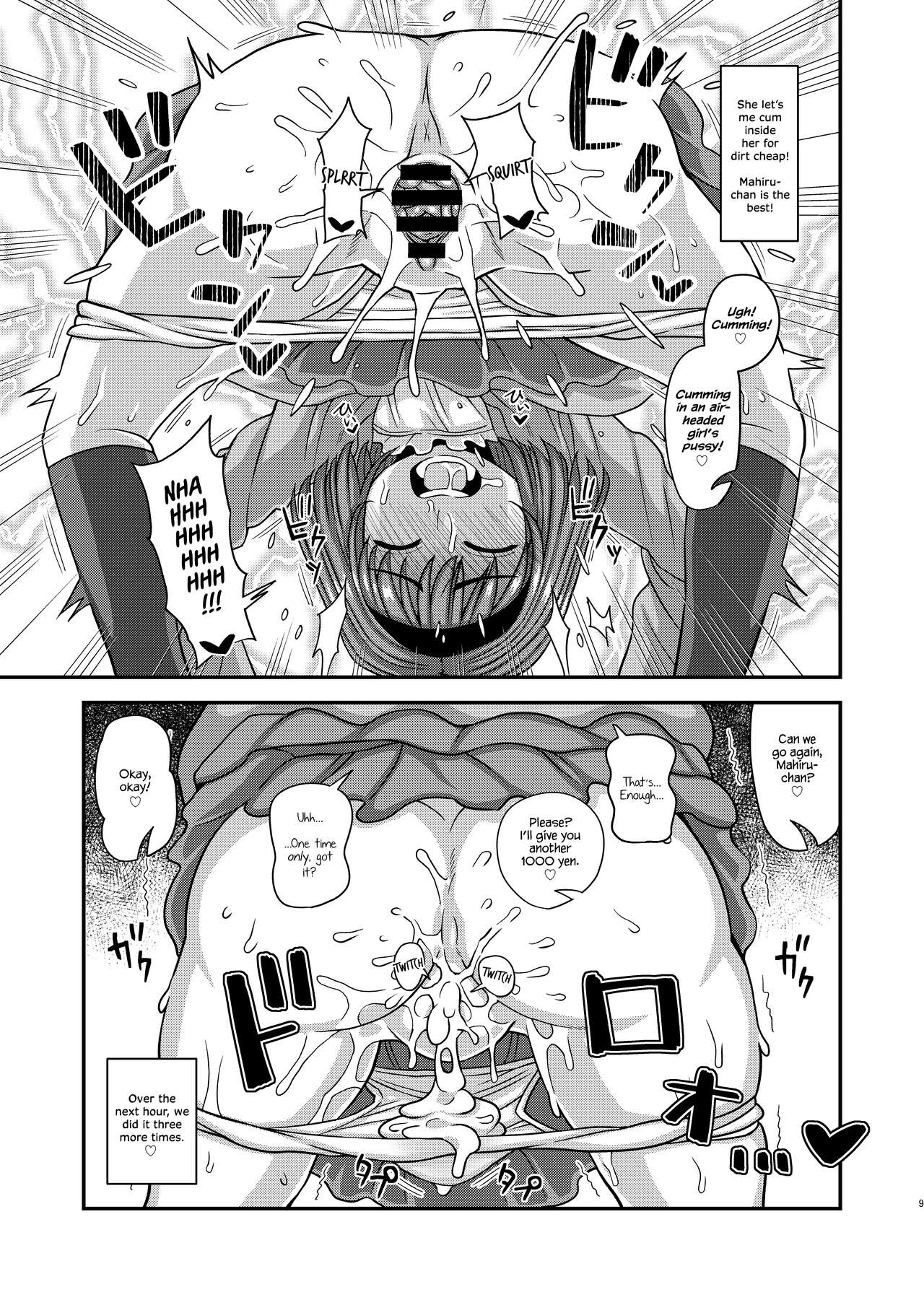 Puchikko Hunter + Omake Manga page 8 full