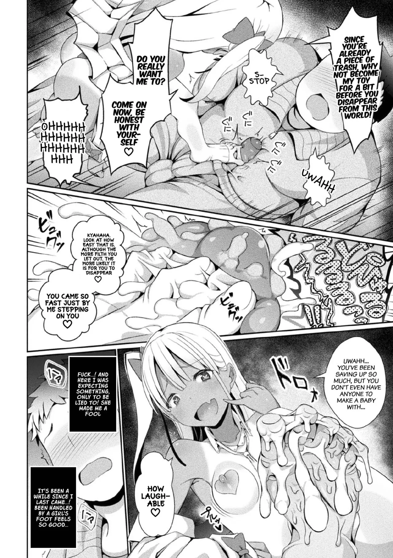 Eien no Mesugaki Chinpo Soujiki Kanade page 8 full